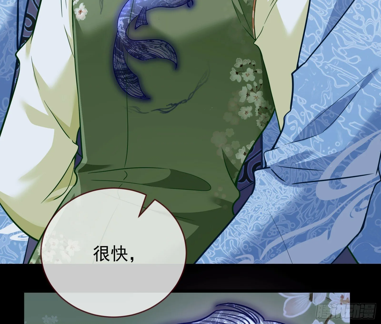 疗伤 第59页