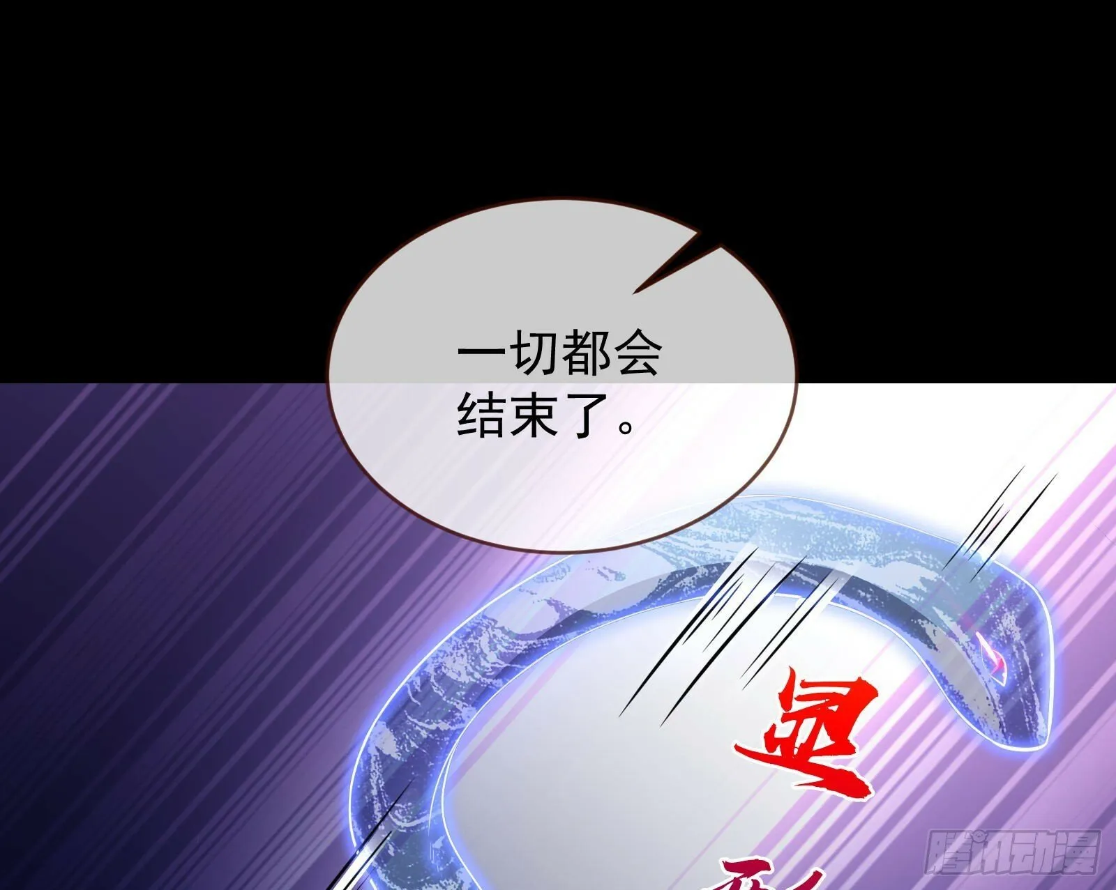 疗伤 第61页