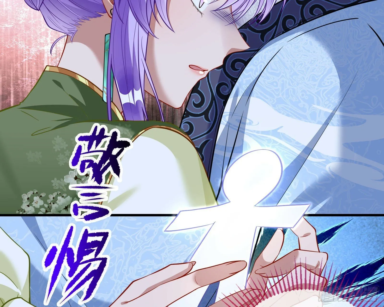 疗伤 第64页