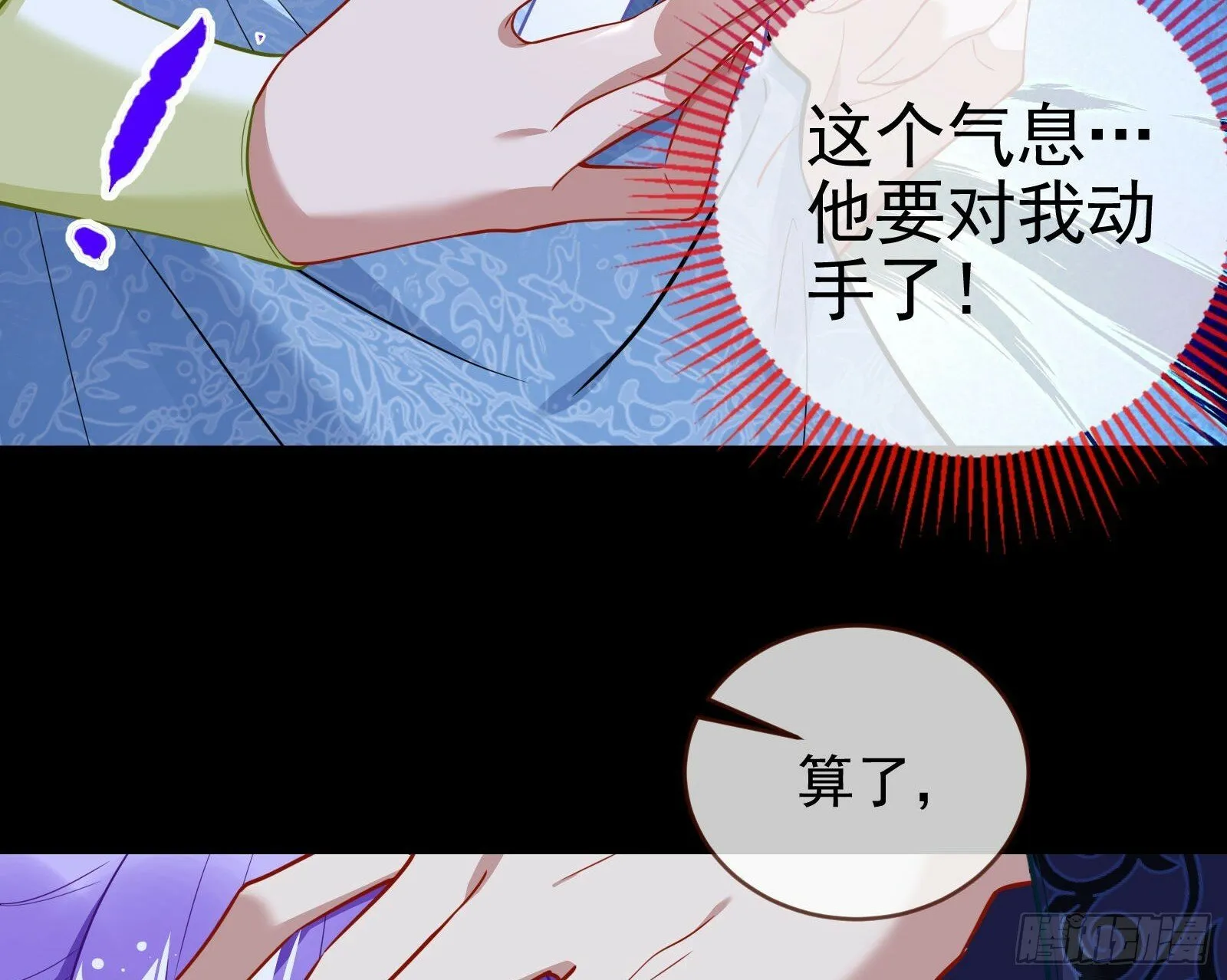疗伤 第65页