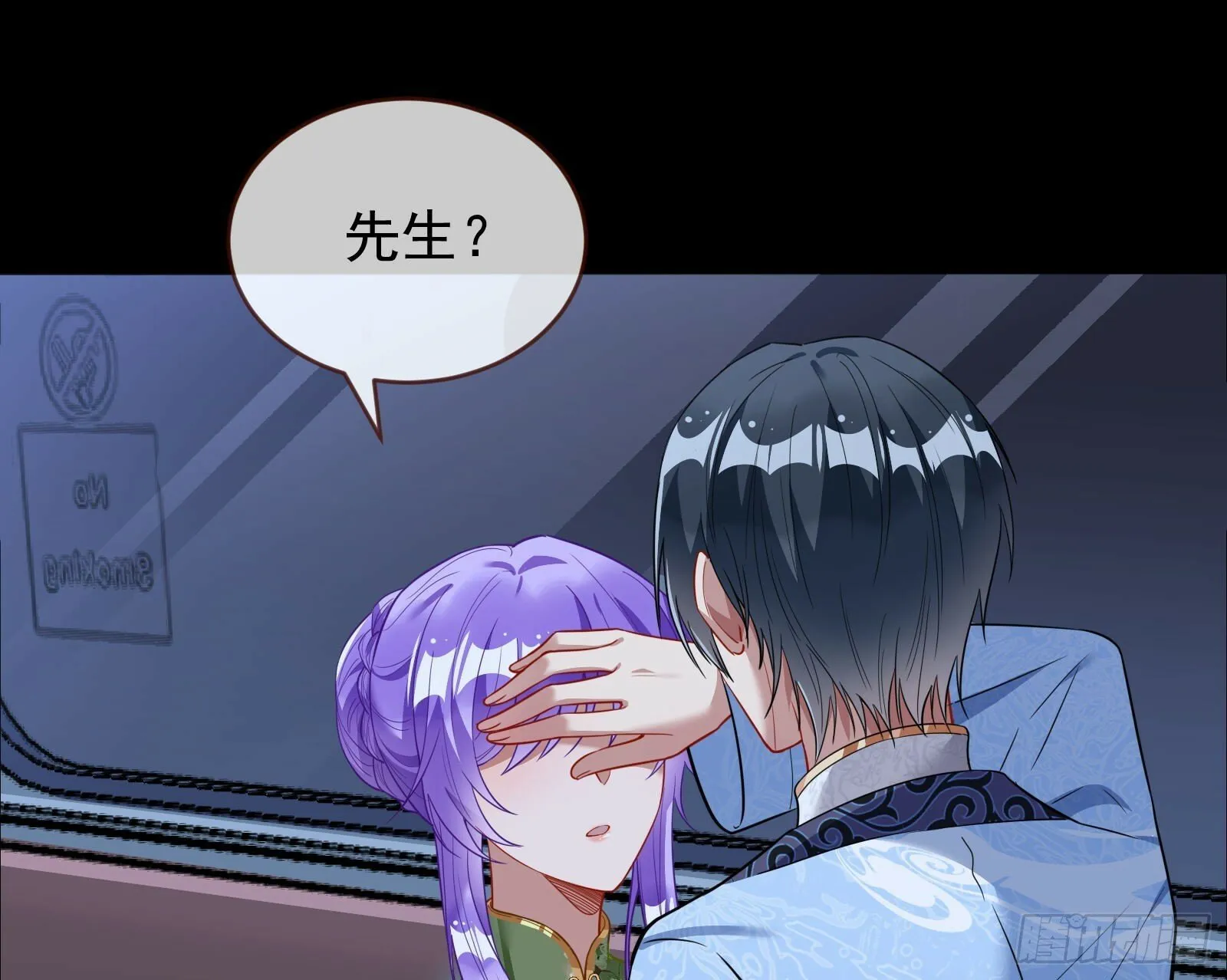 疗伤 第67页