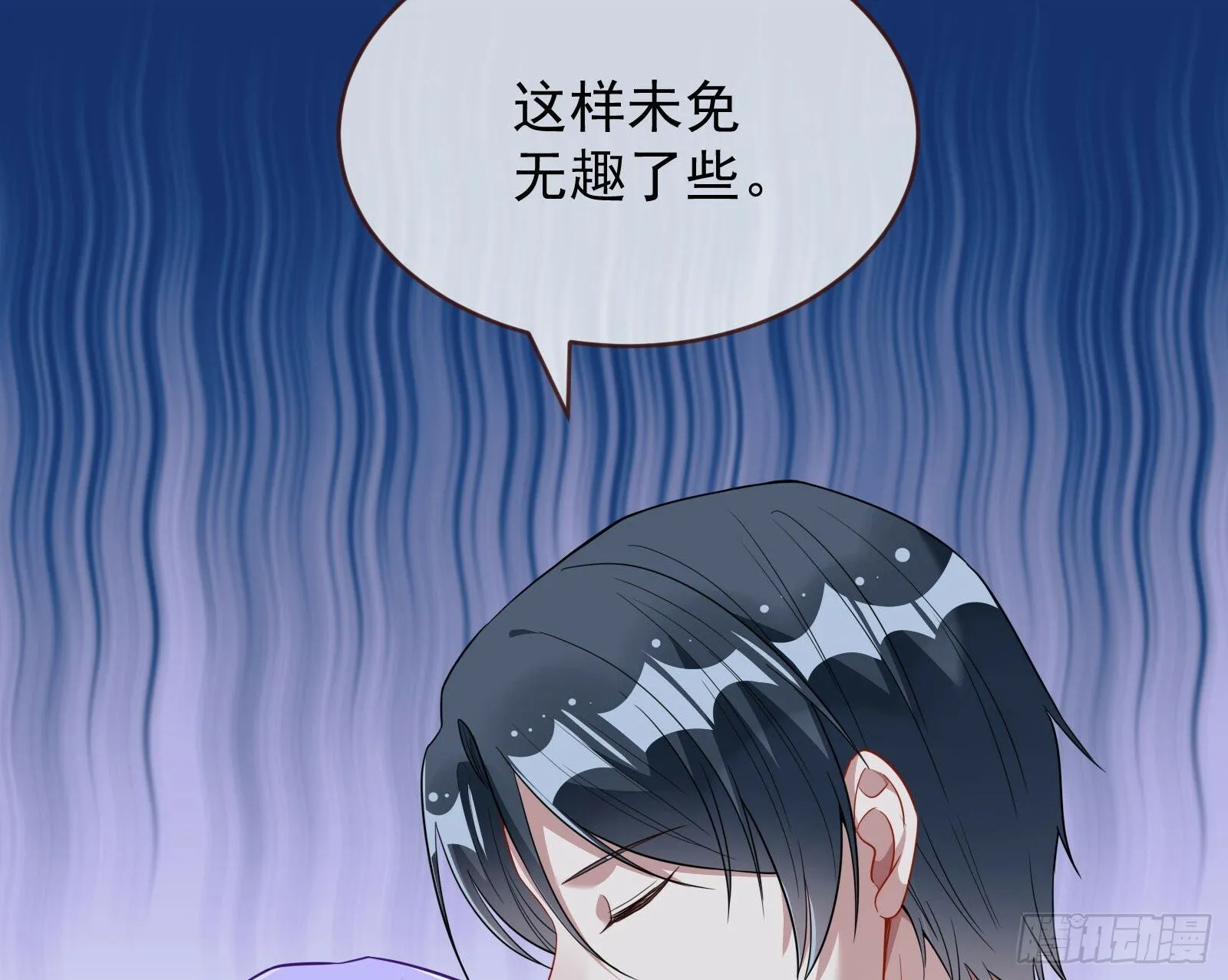 疗伤 第69页