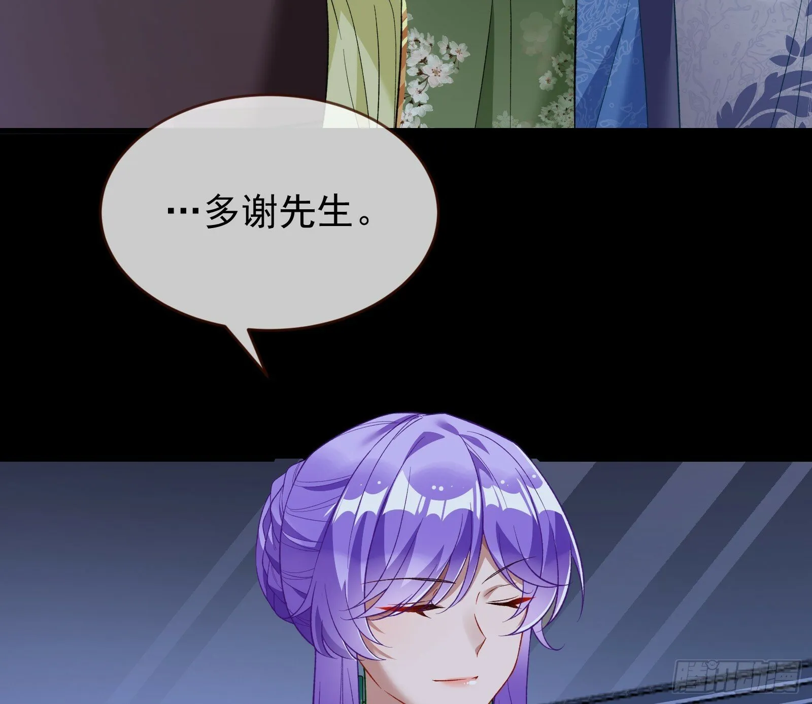 疗伤 第75页
