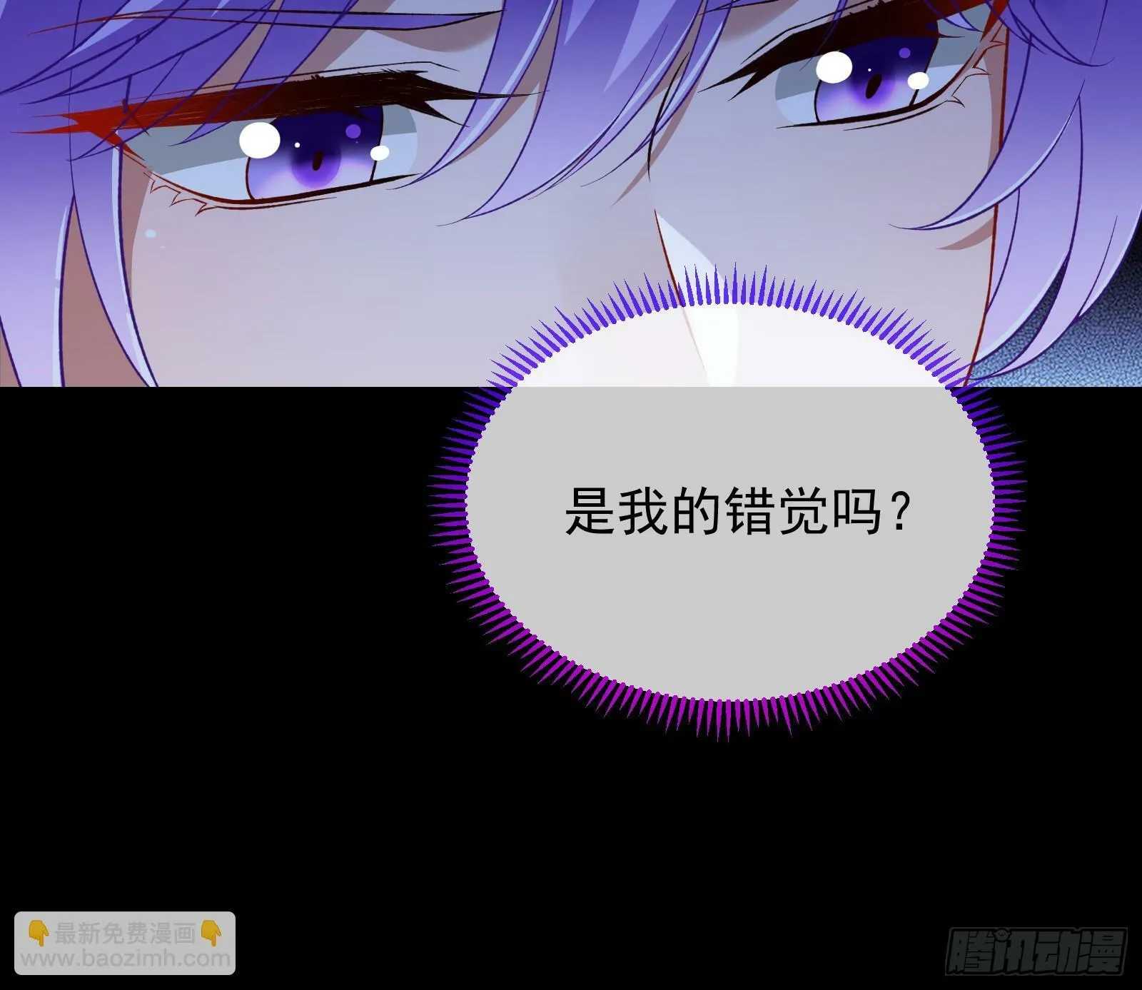 疗伤 第77页