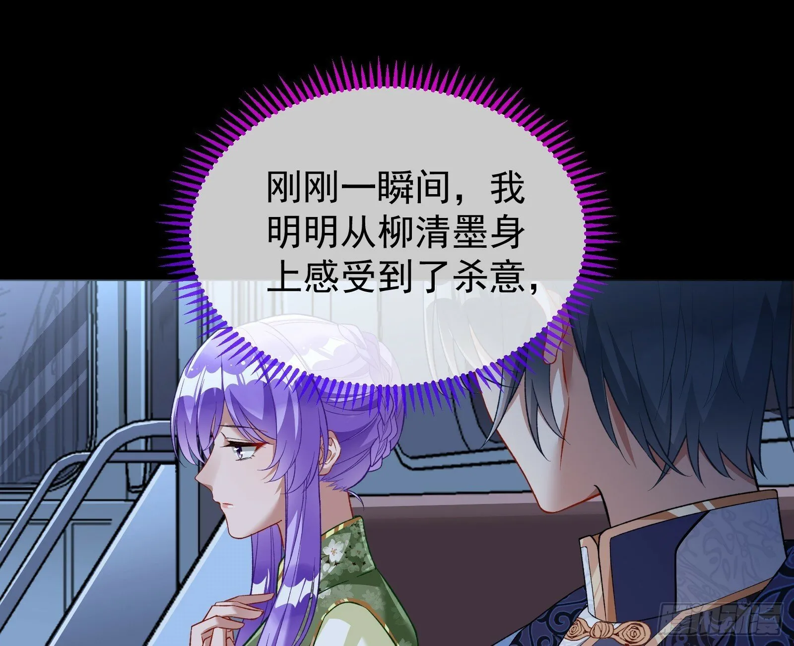 疗伤 第78页