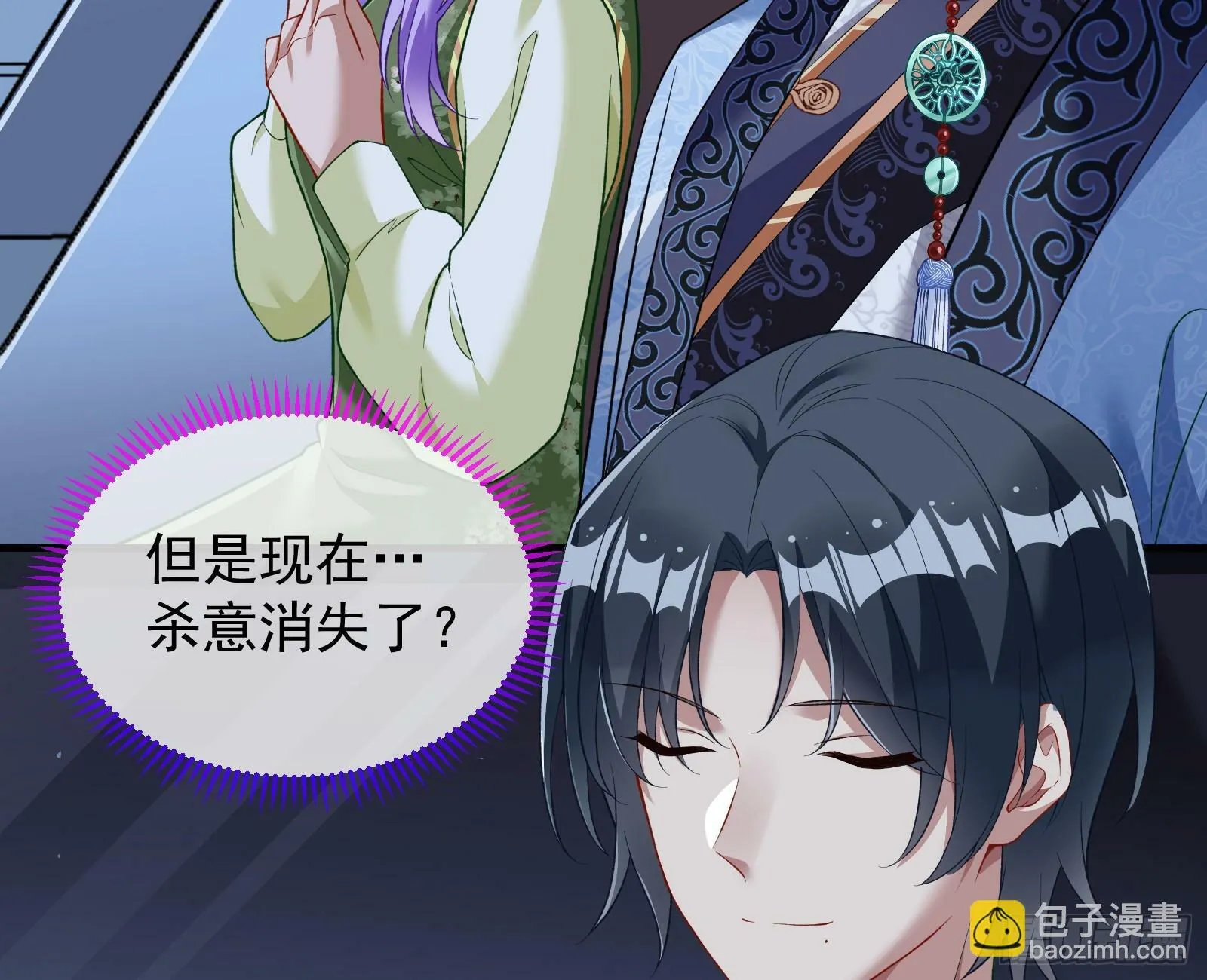 疗伤 第79页