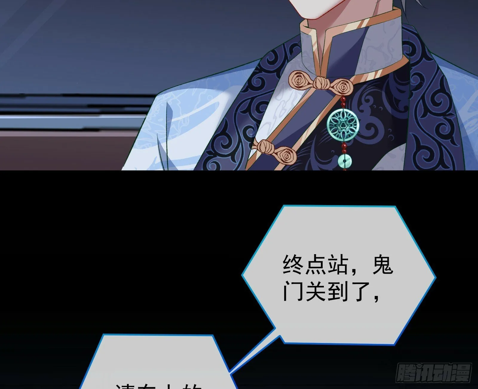 疗伤 第80页