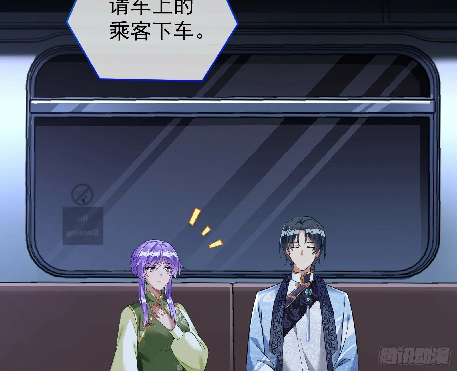 疗伤 第81页