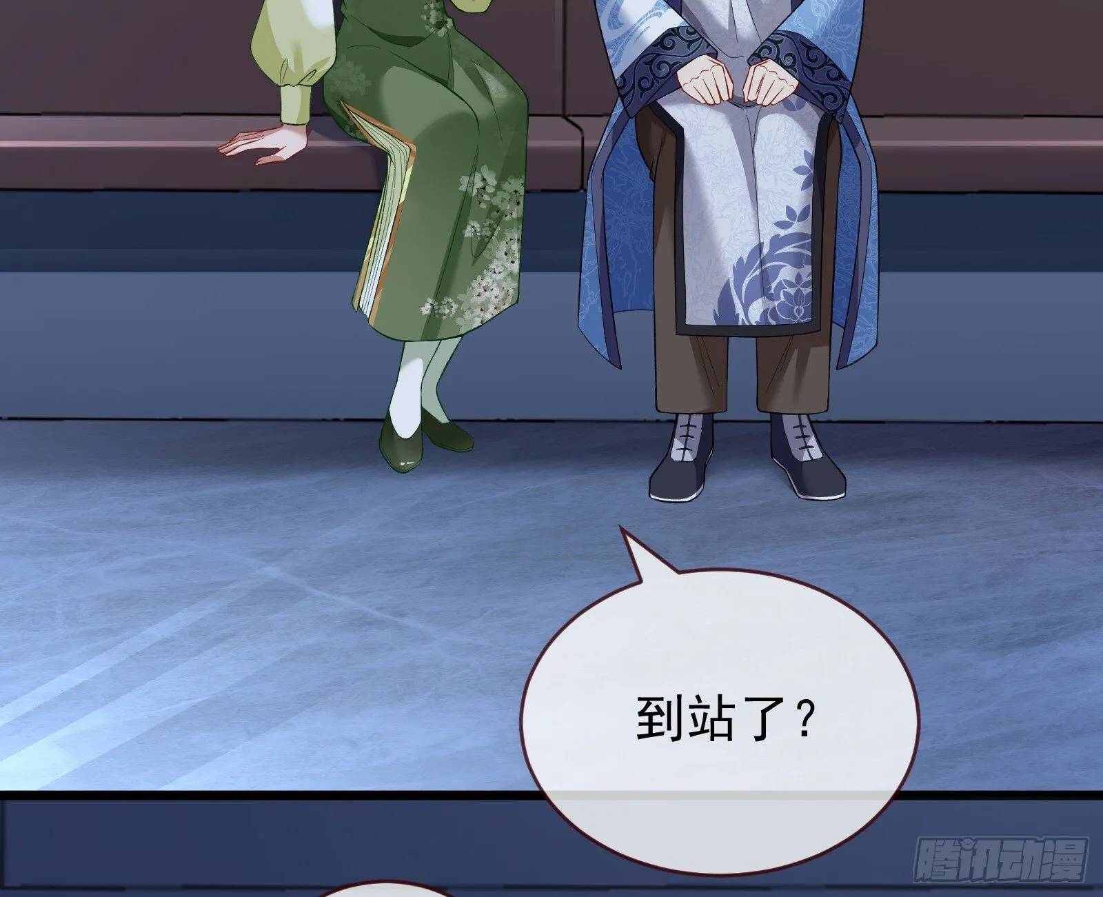 疗伤 第82页