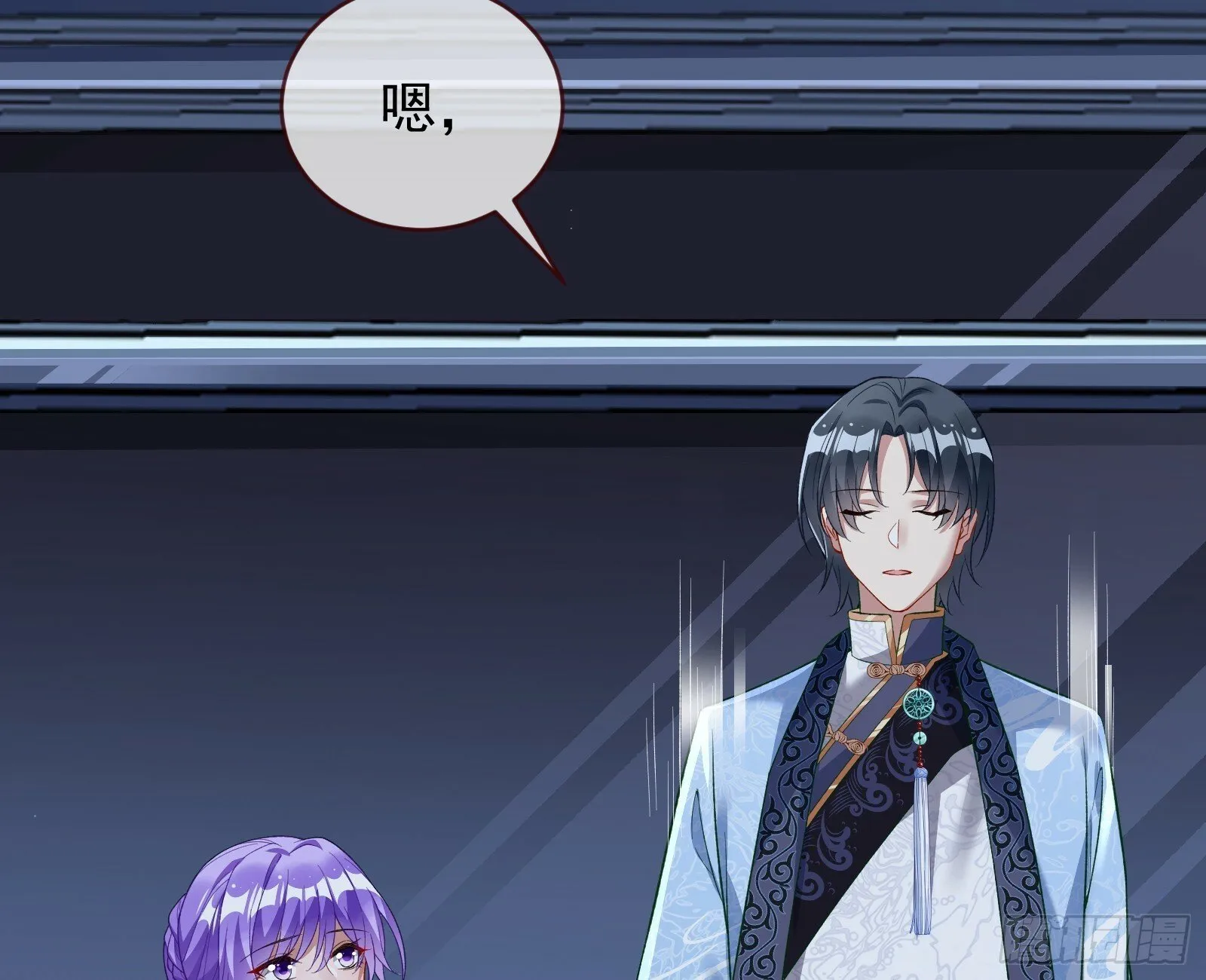 疗伤 第83页