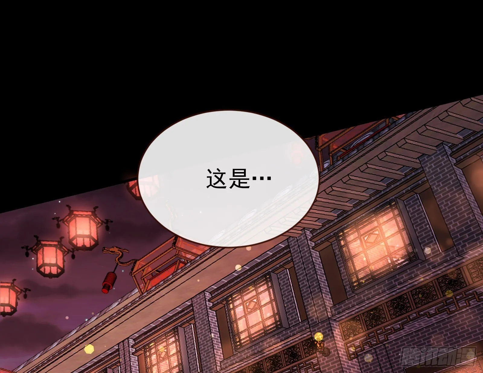 鬼门关 第3页
