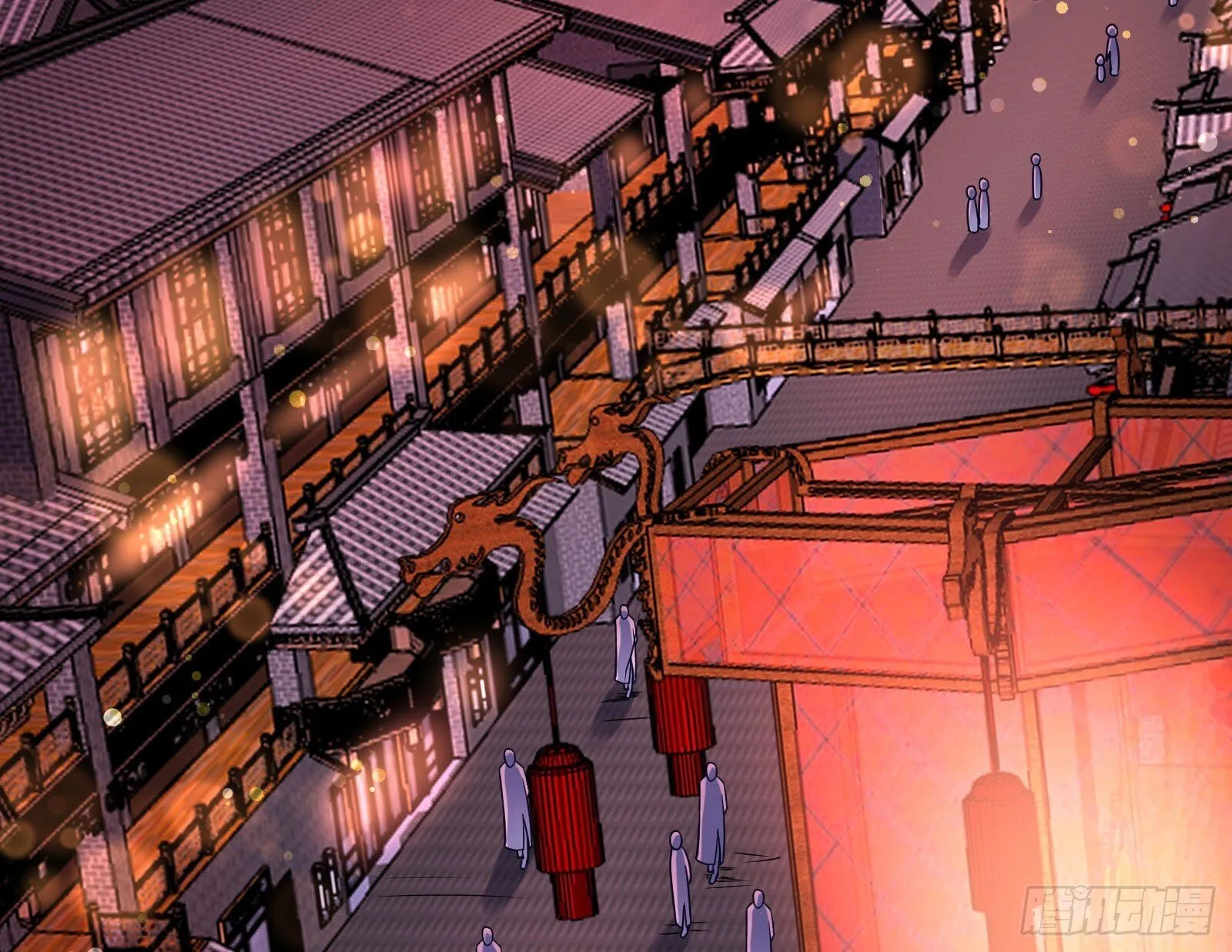 鬼门关 第6页