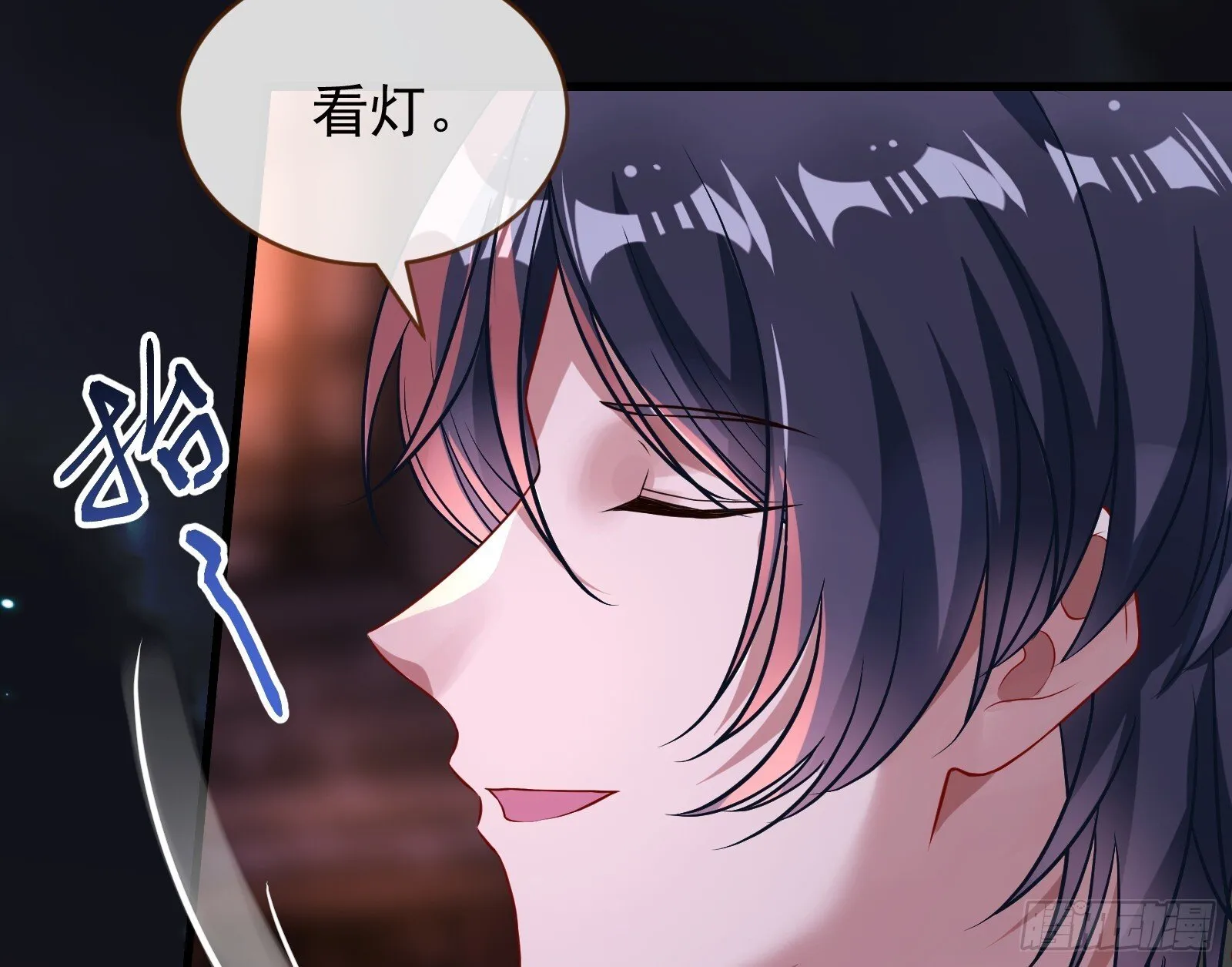 鬼门关 第18页