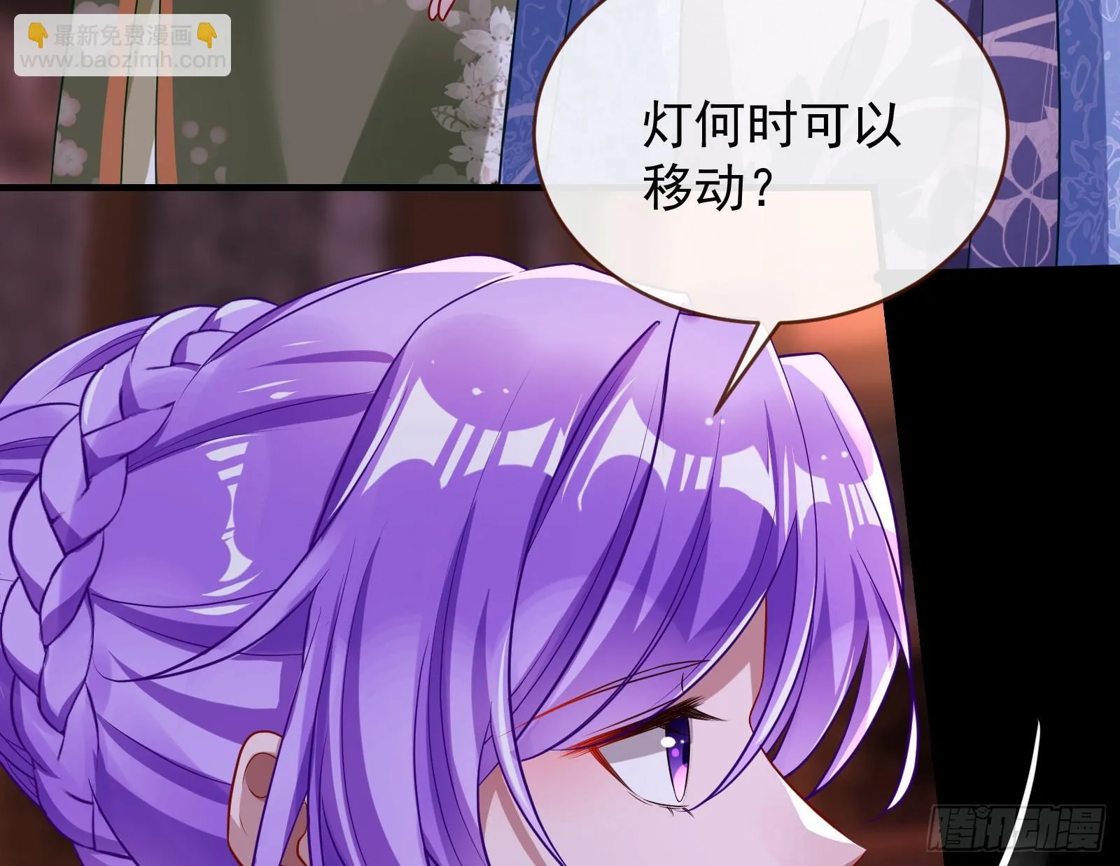 鬼门关 第28页