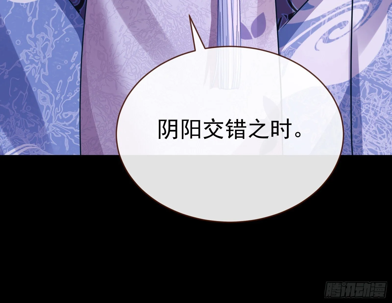 鬼门关 第33页