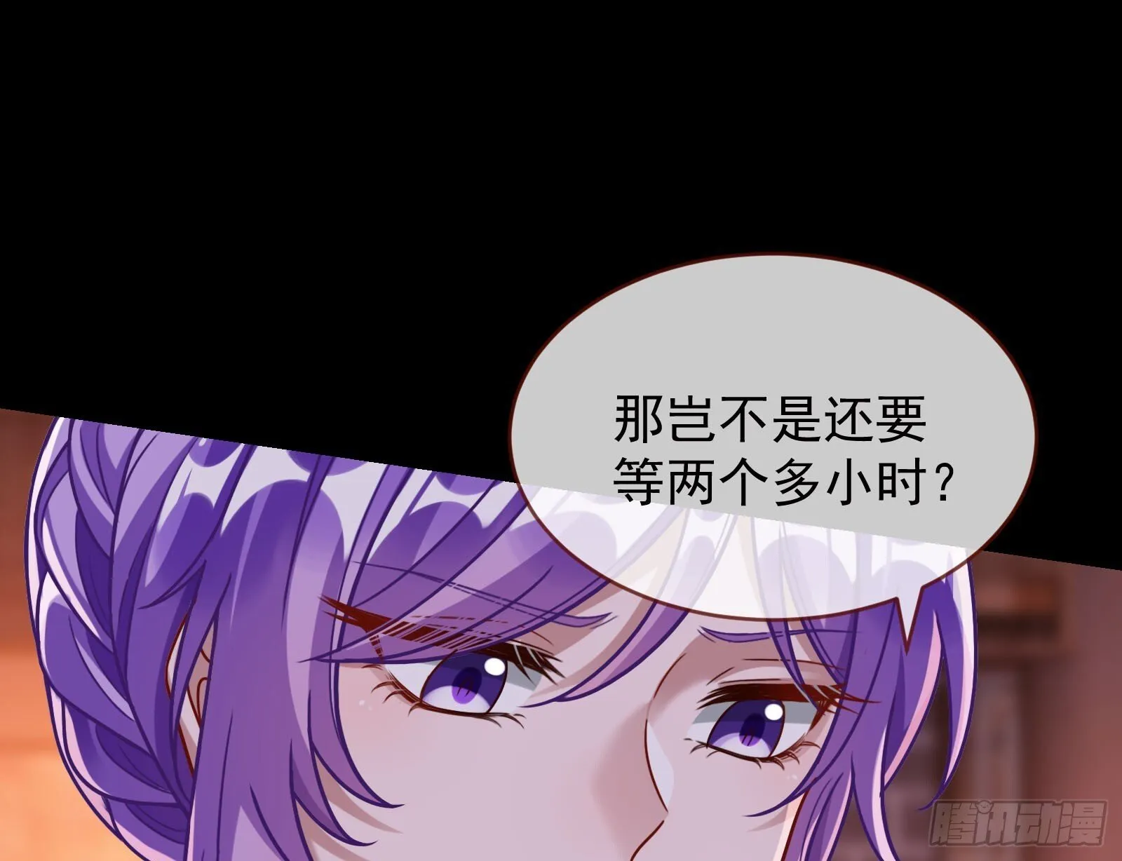 鬼门关 第34页