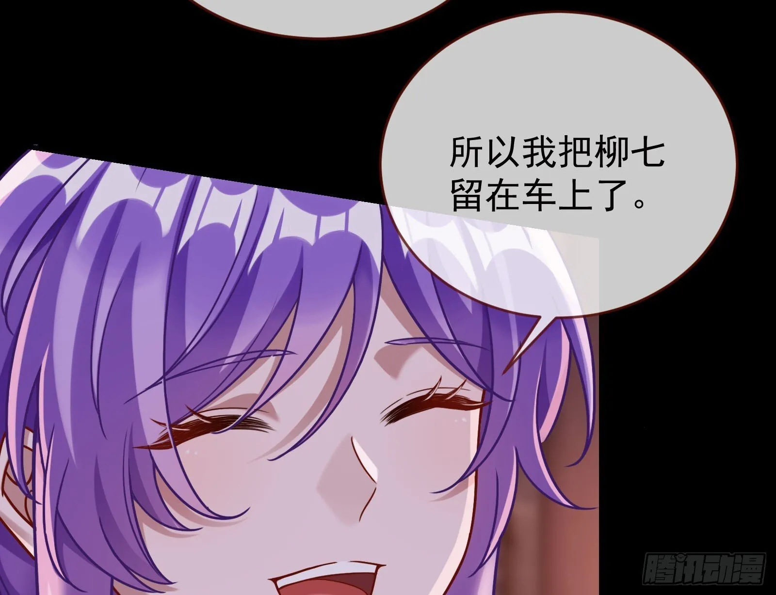 鬼门关 第38页