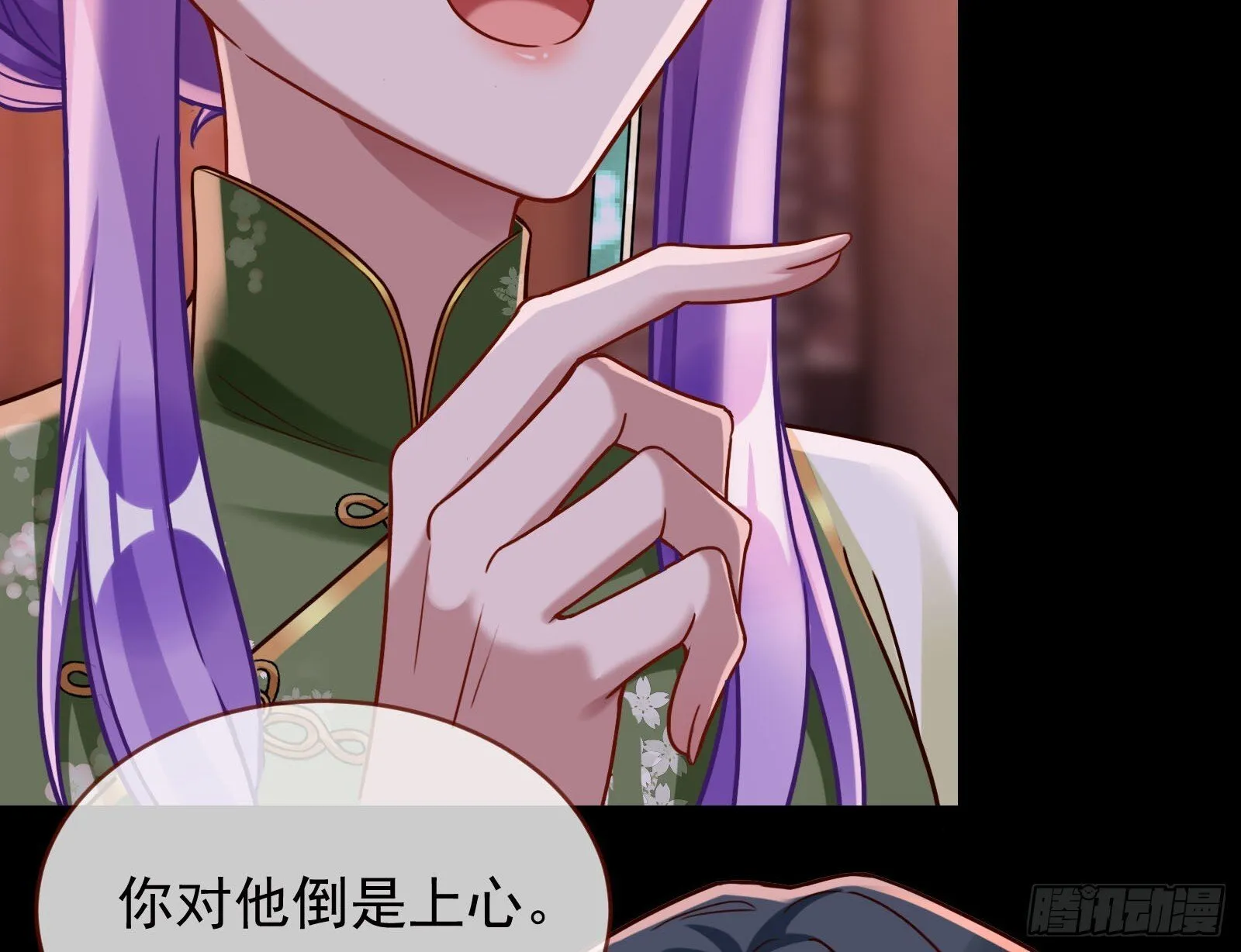 鬼门关 第39页