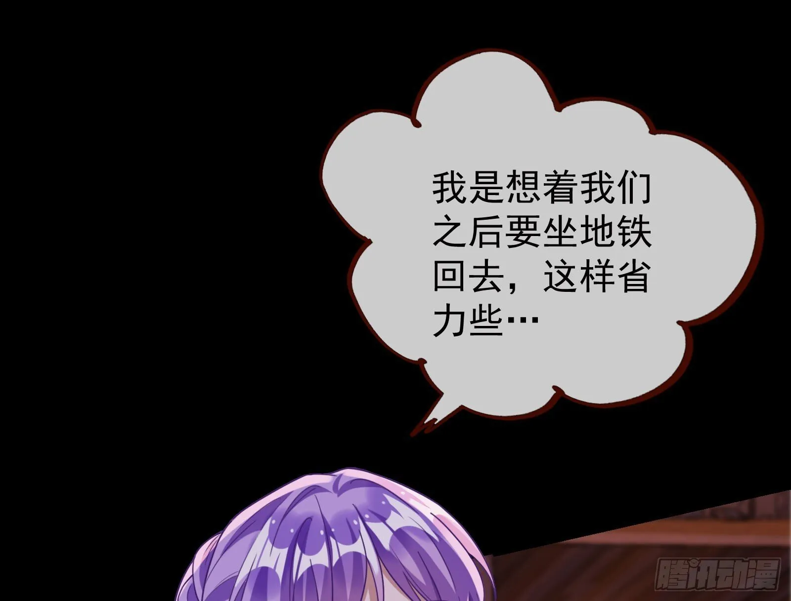 鬼门关 第42页