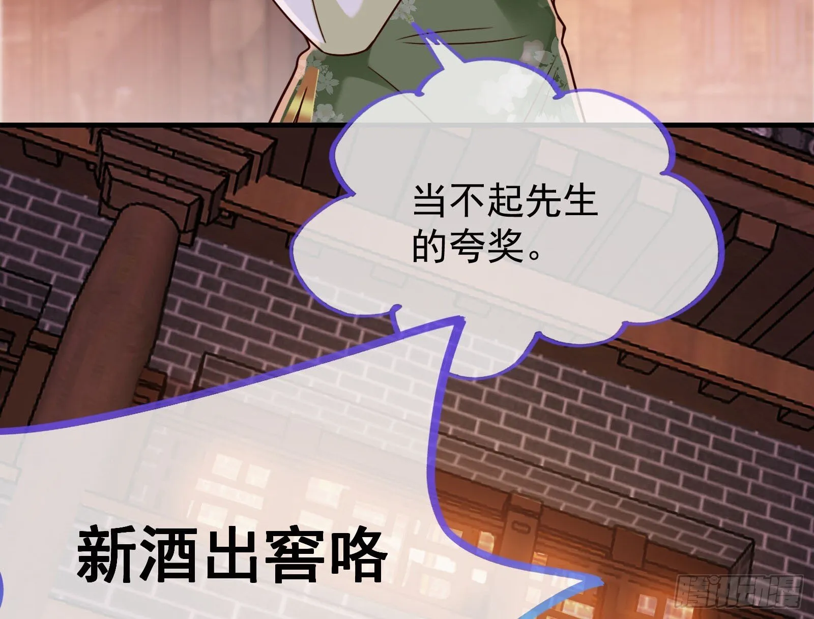 鬼门关 第44页