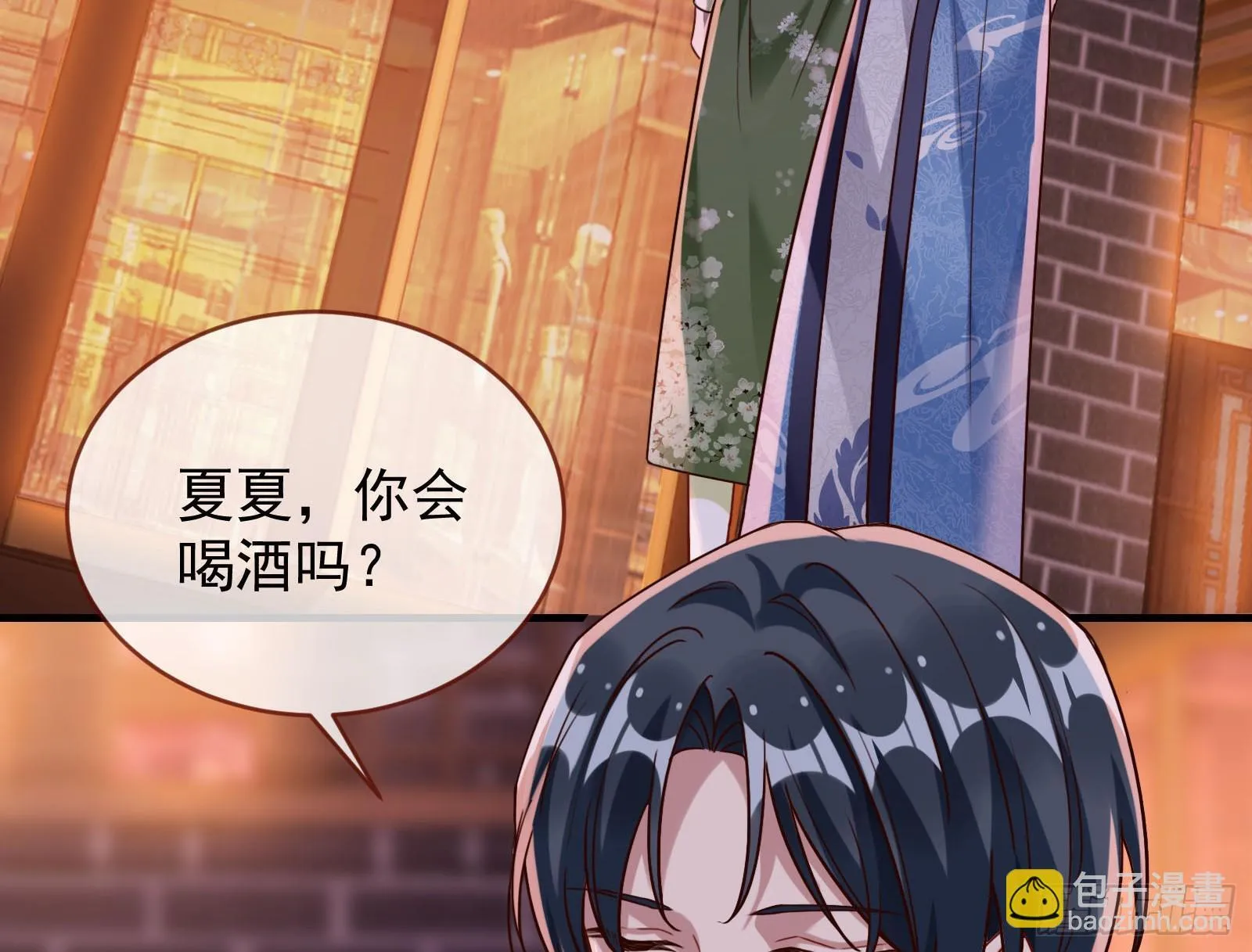 鬼门关 第46页