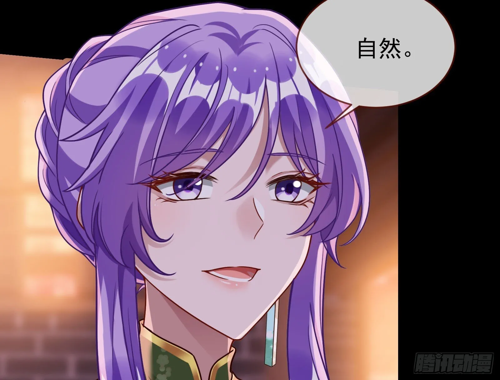鬼门关 第48页
