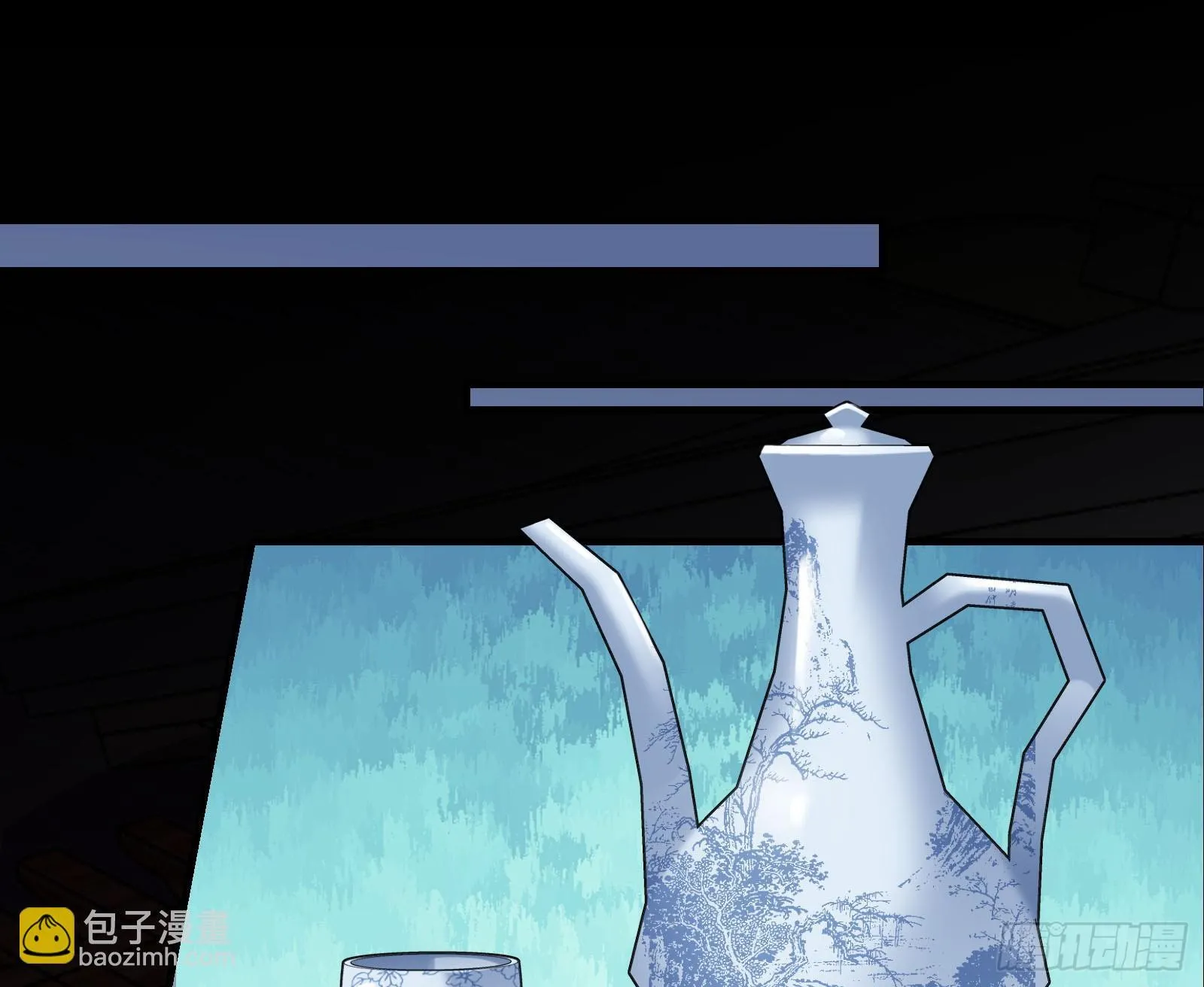 鬼门关 第54页