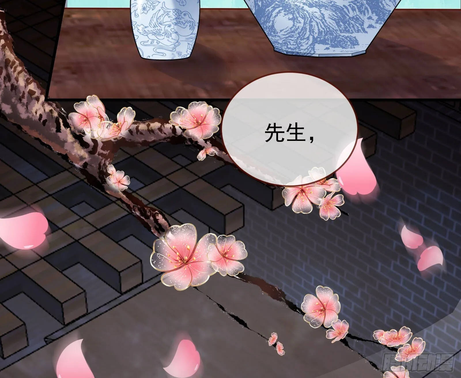 鬼门关 第55页