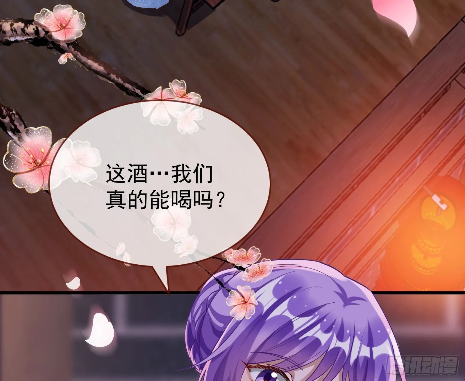 鬼门关 第57页