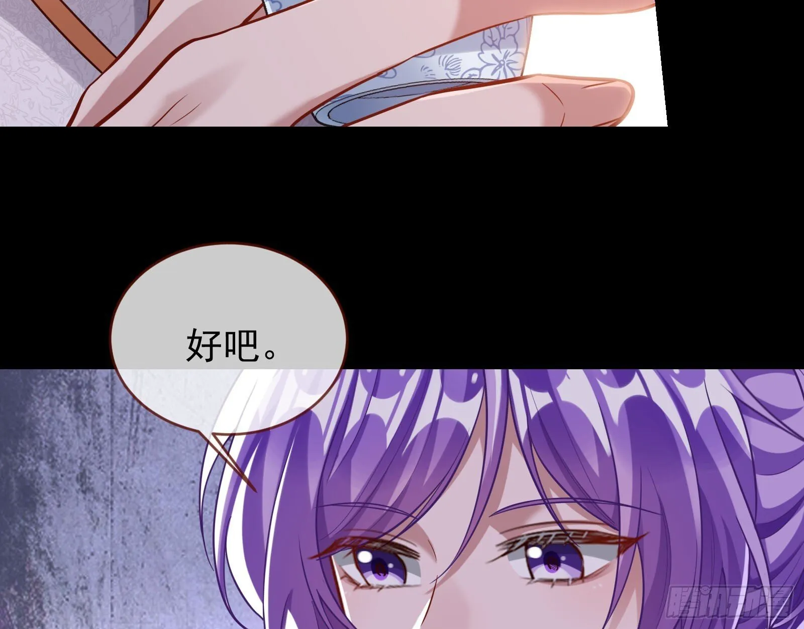 鬼门关 第64页