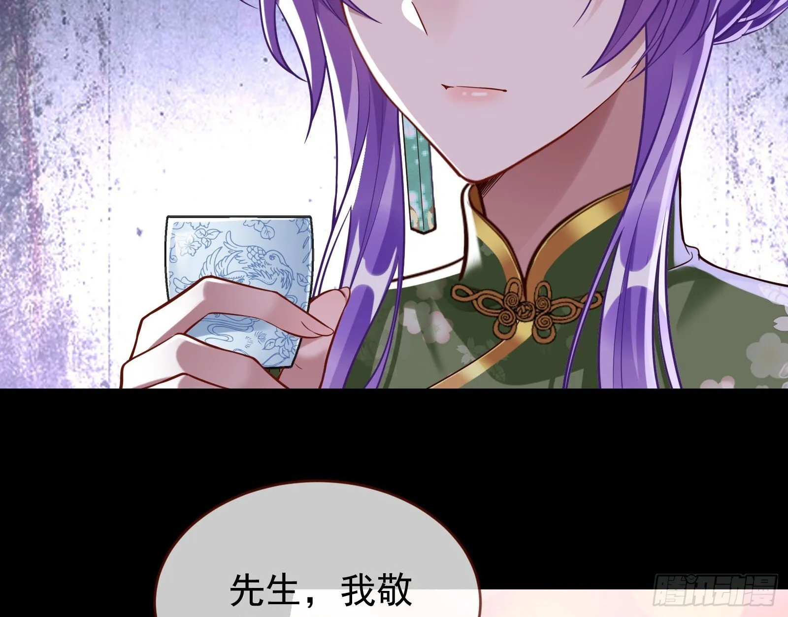 鬼门关 第65页