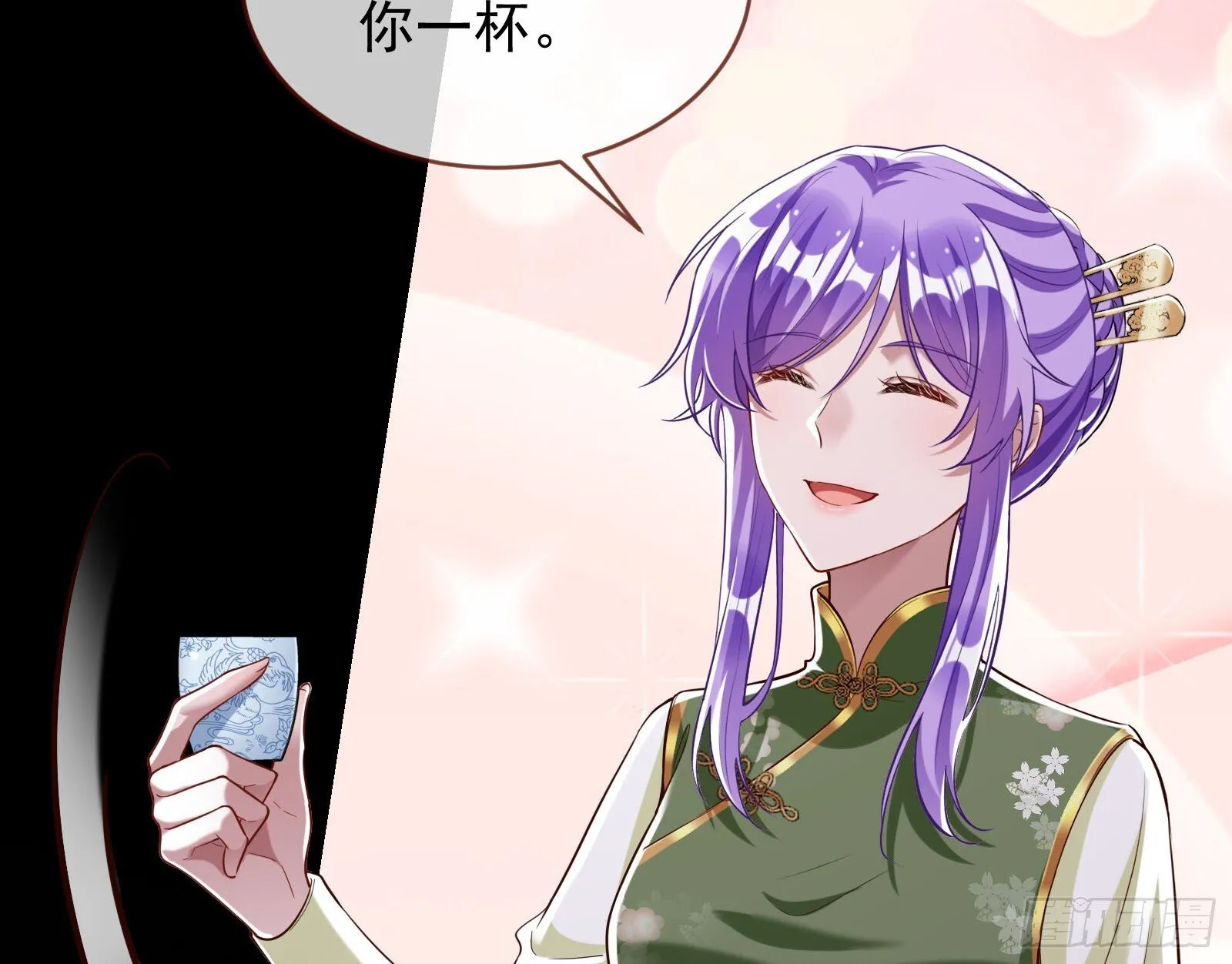 鬼门关 第66页