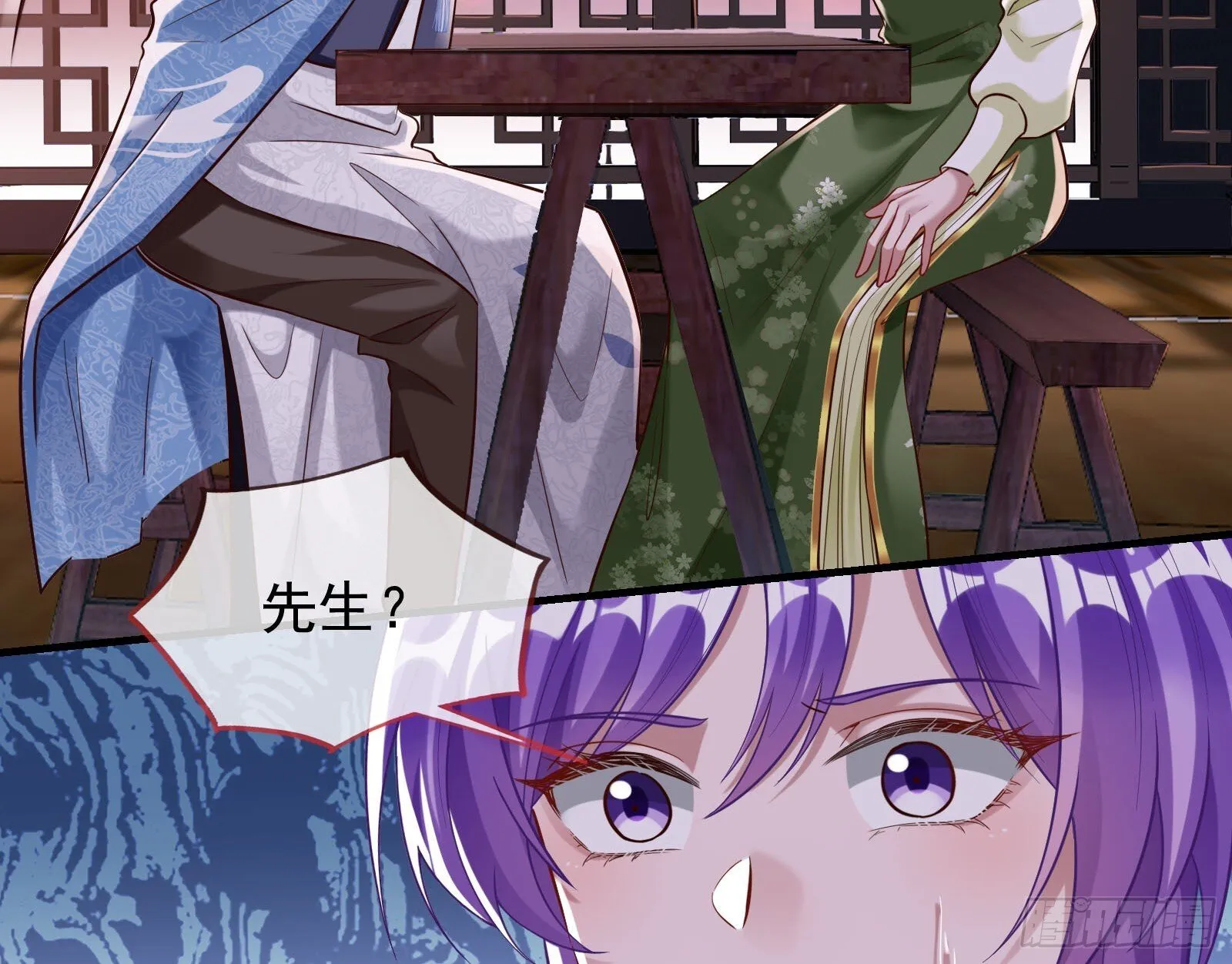 鬼门关 第72页