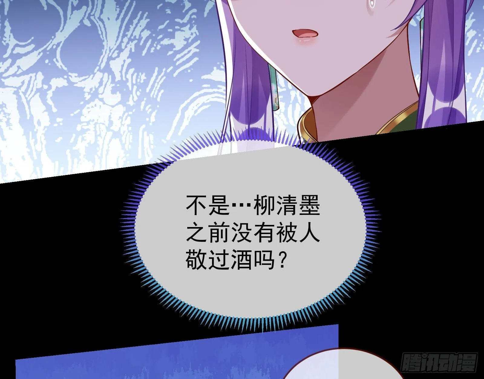 鬼门关 第73页