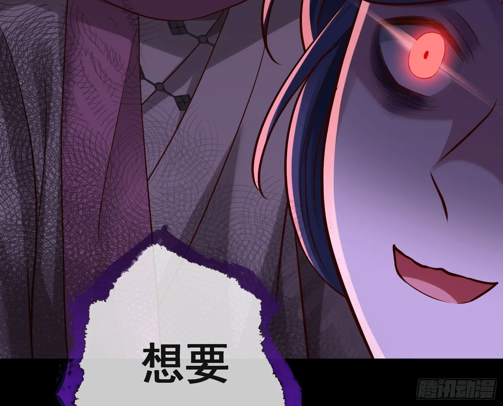 鬼门关 第83页