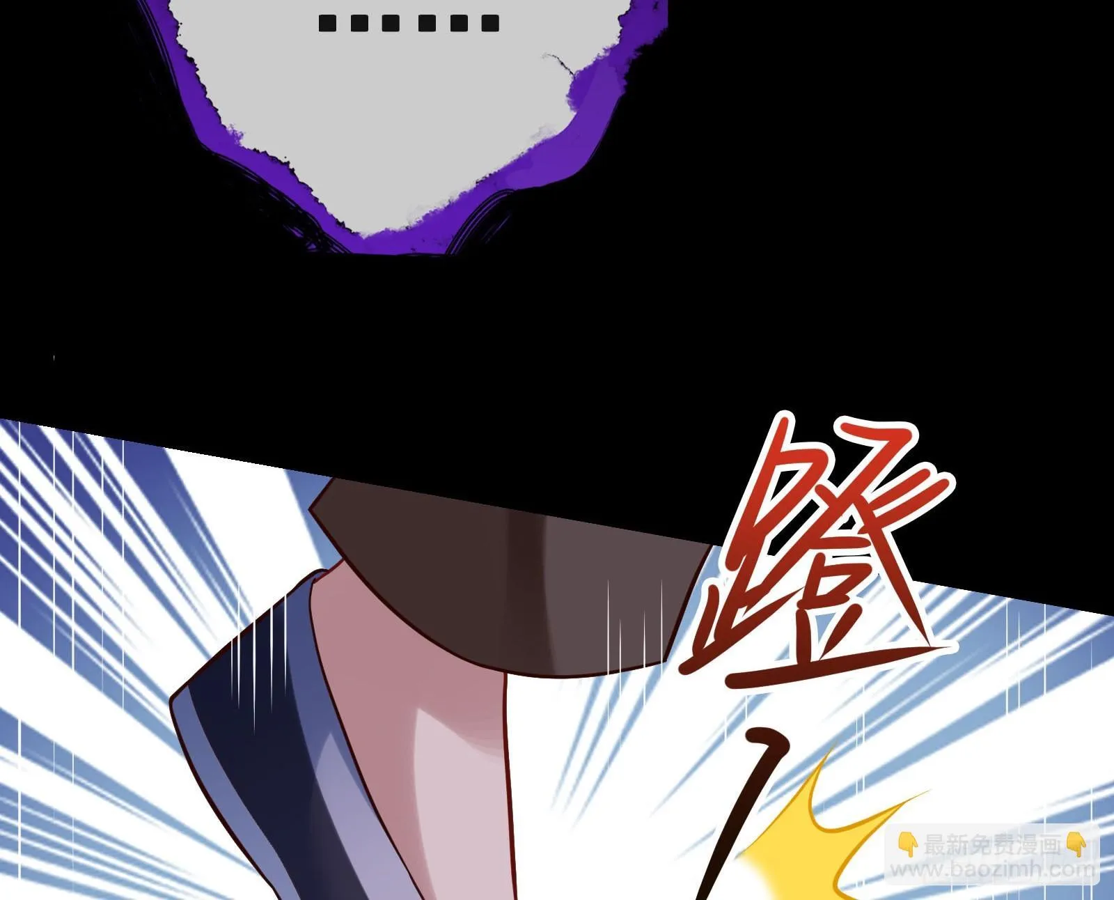 鬼门关 第84页