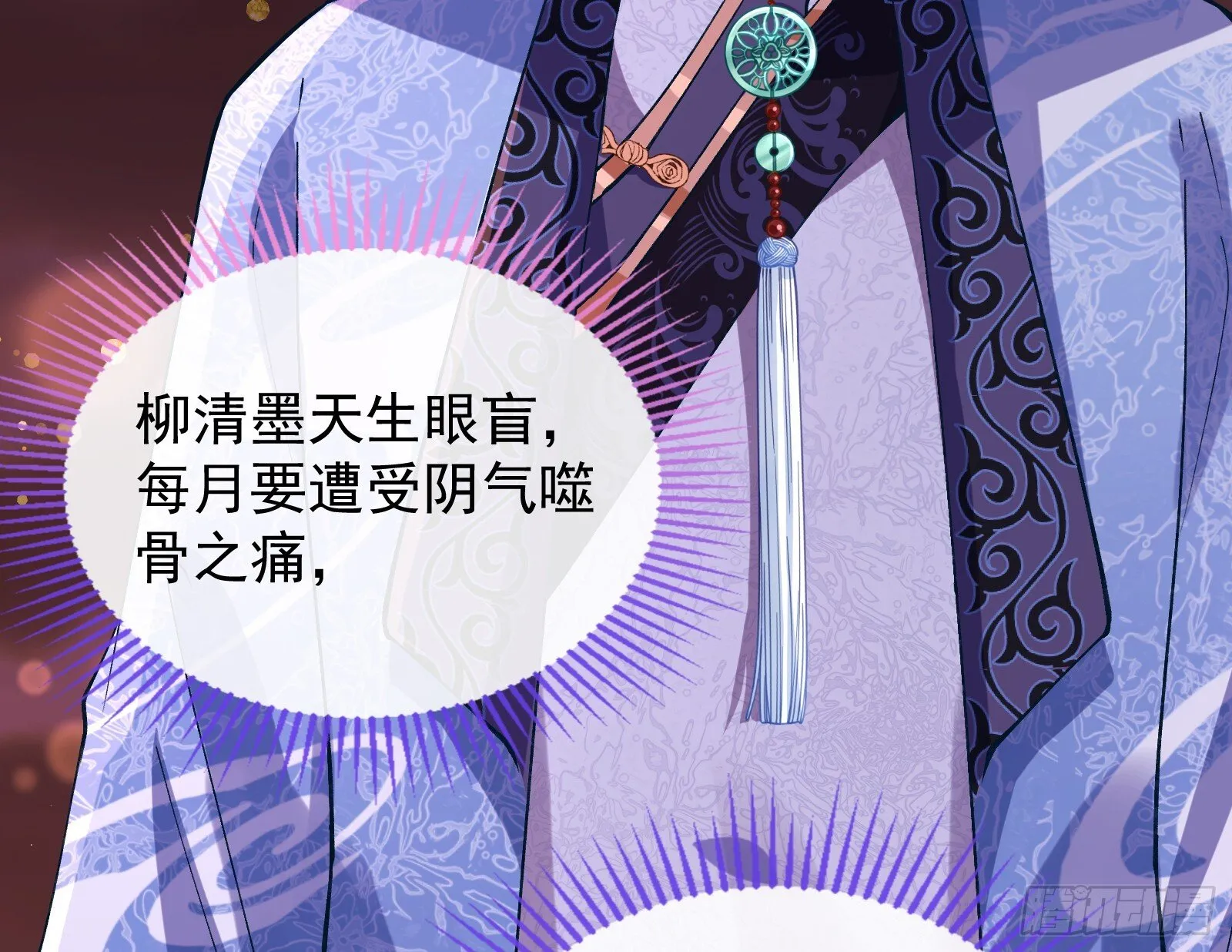 抢灯 第8页