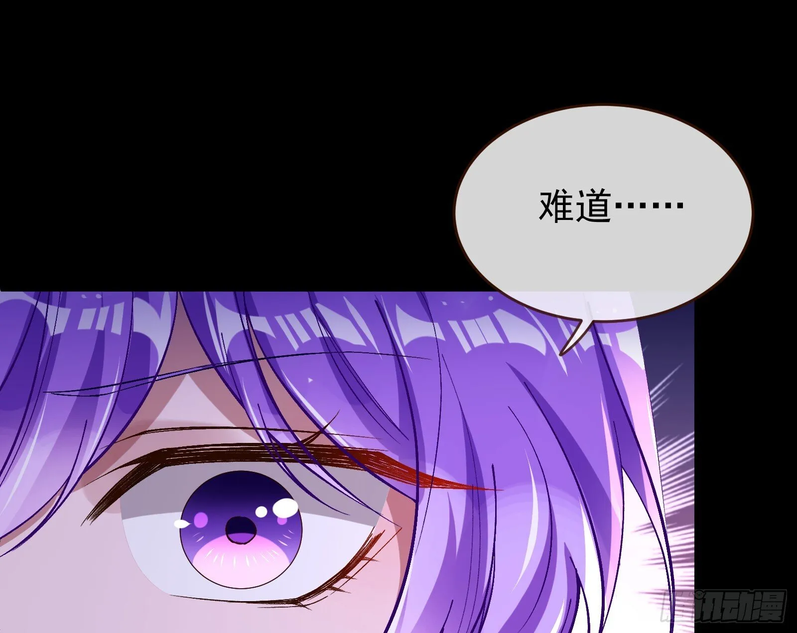 抢灯 第15页