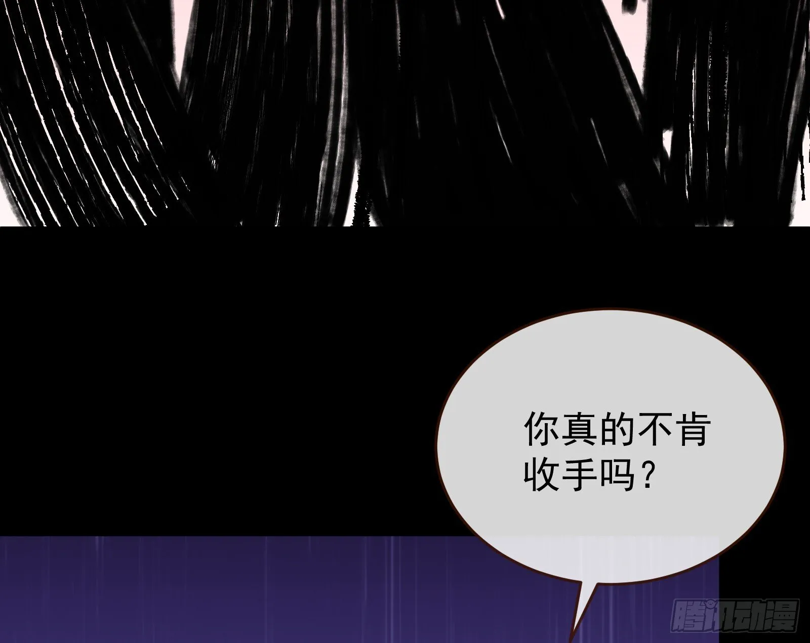 抢灯 第24页