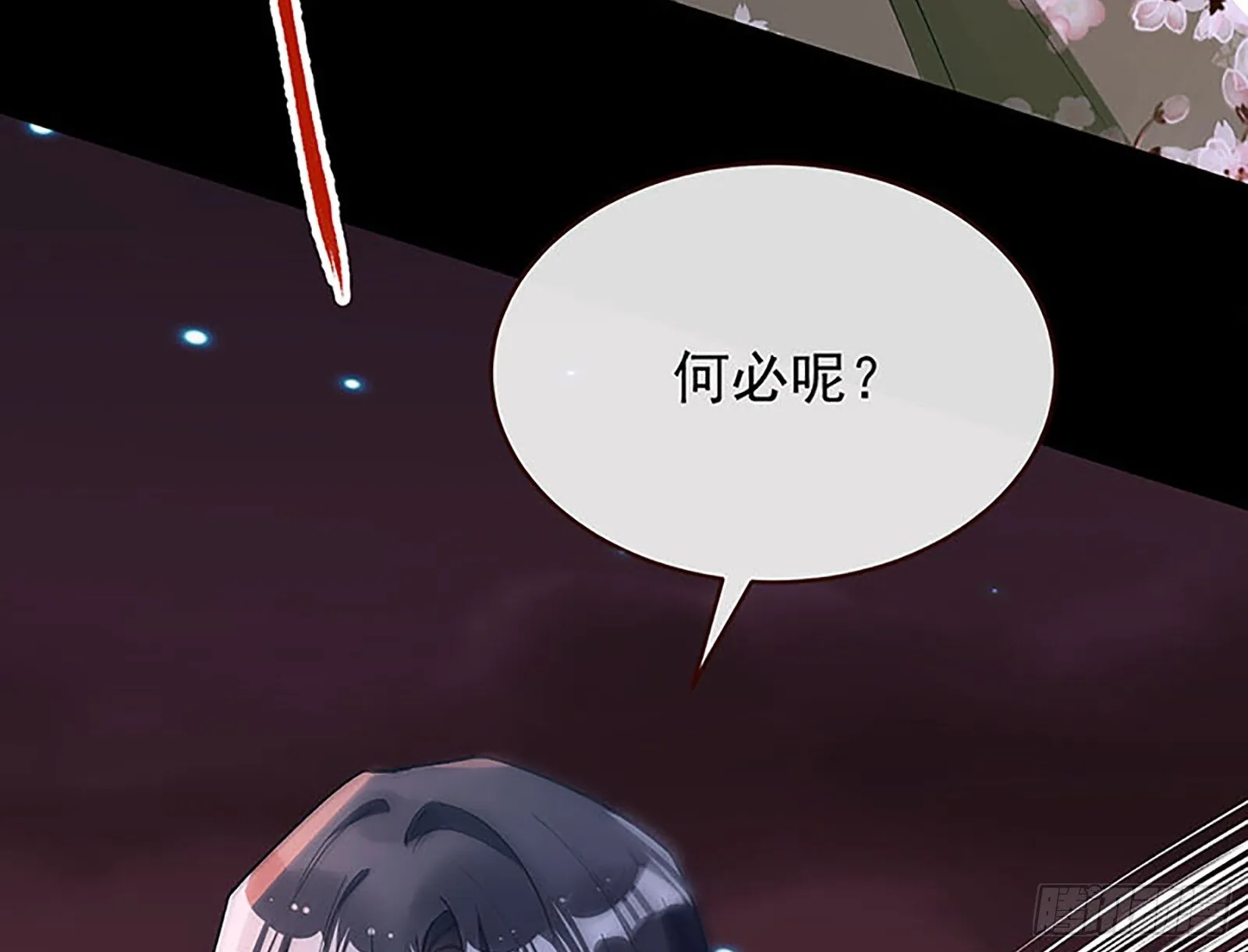 抢灯 第34页