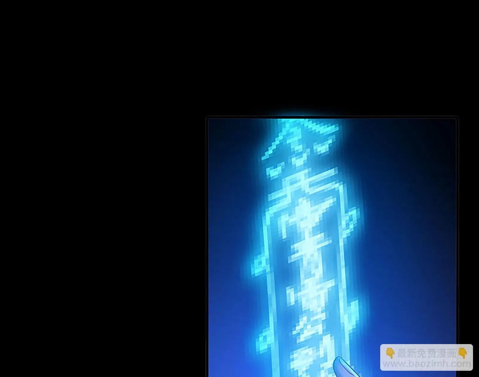 抢灯 第37页