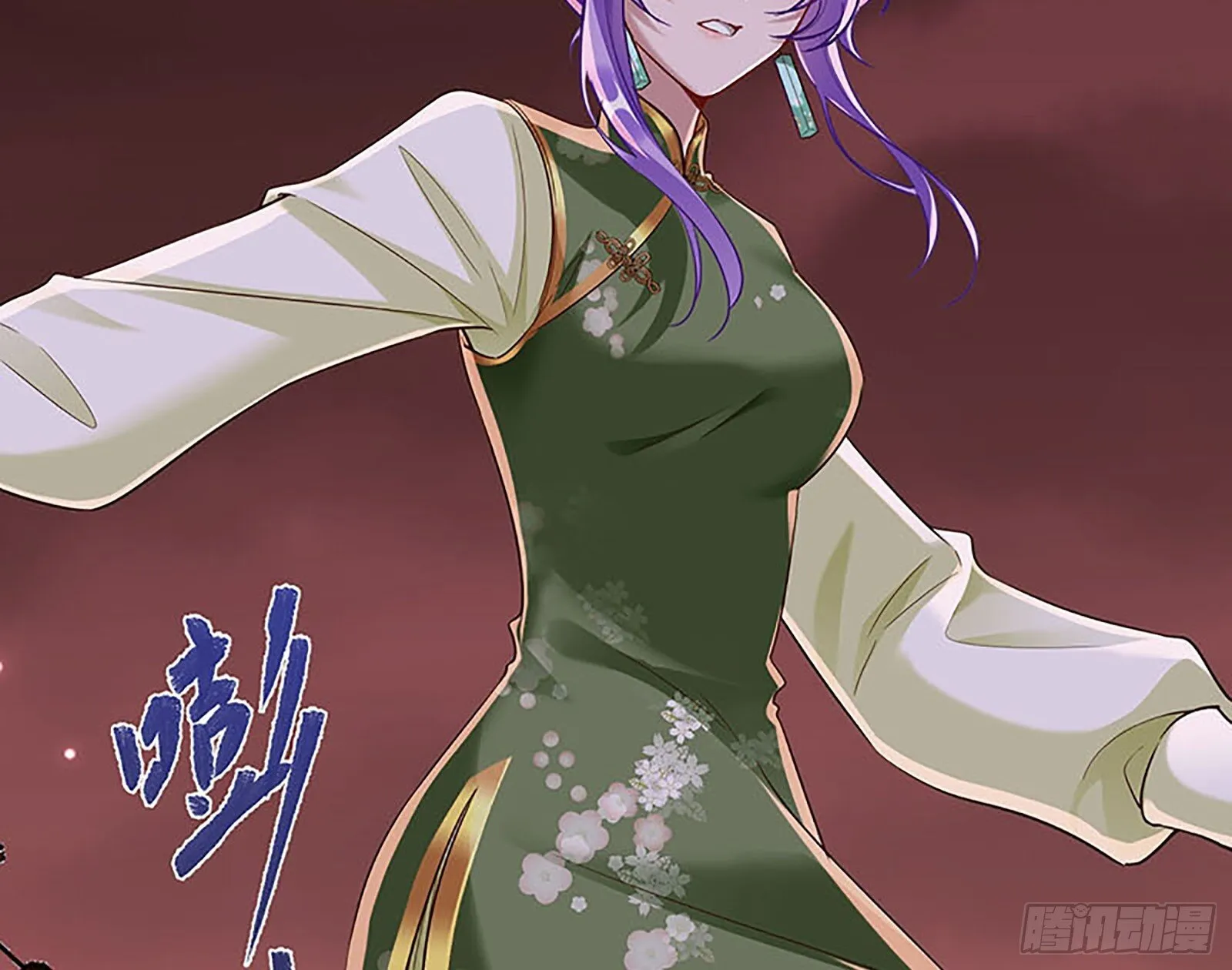 抢灯 第44页