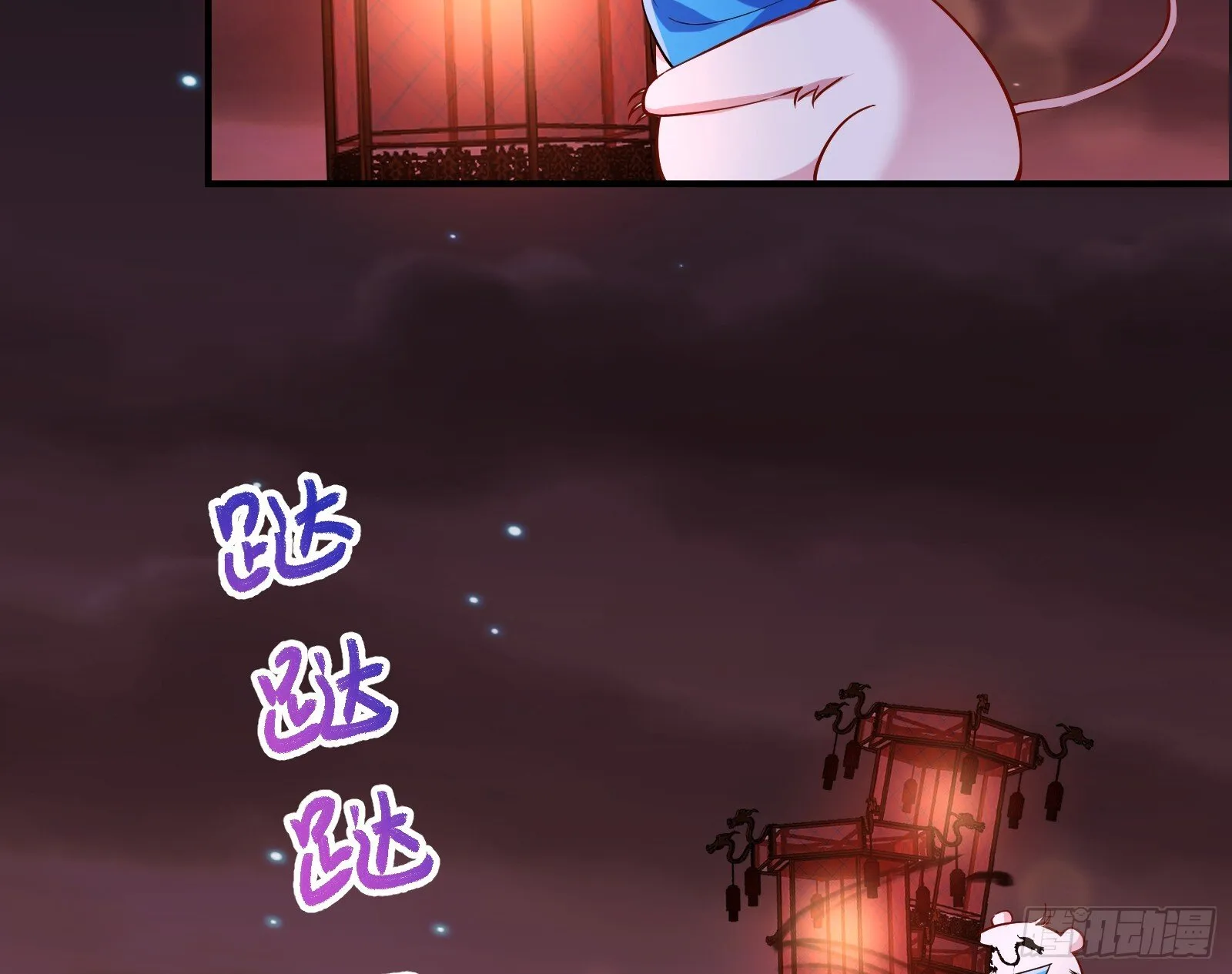抢灯 第61页