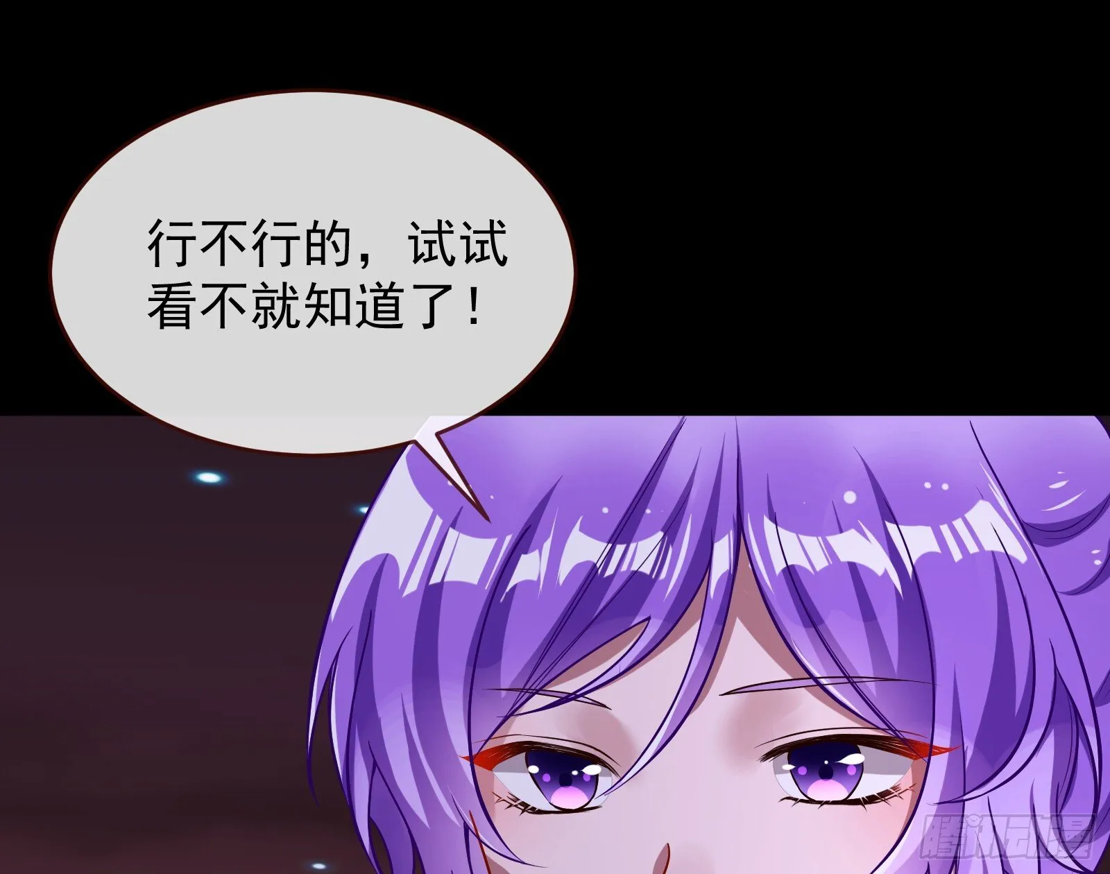 抢灯 第73页
