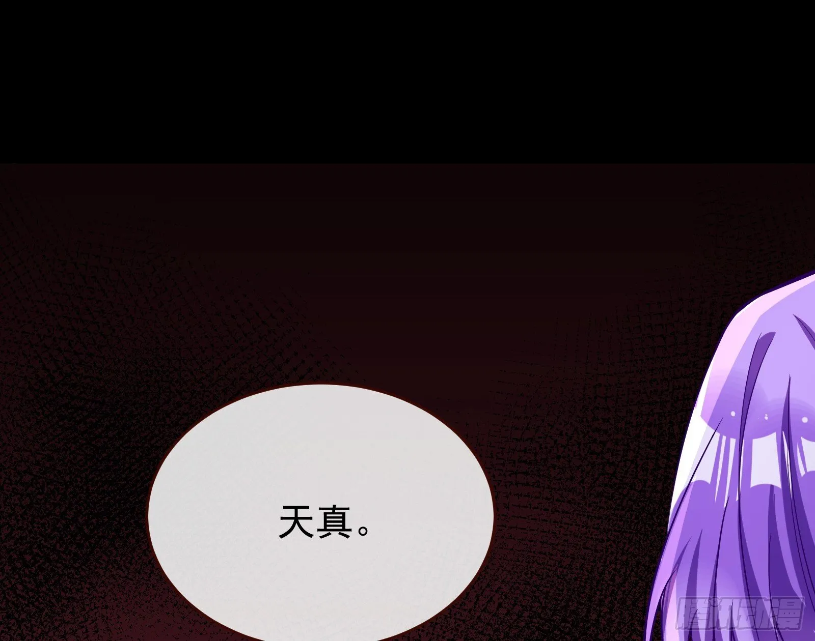 抢灯 第75页