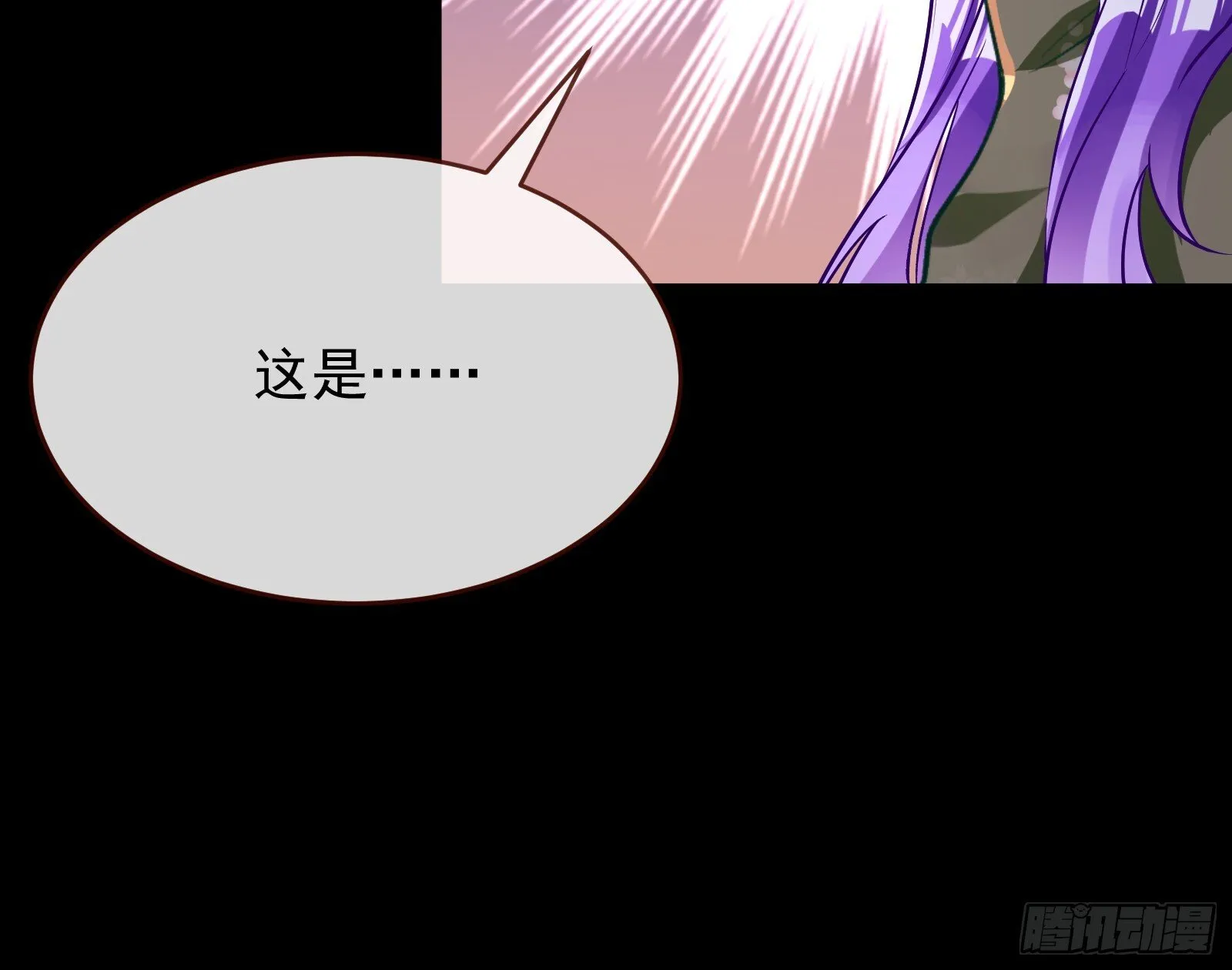 抢灯 第80页