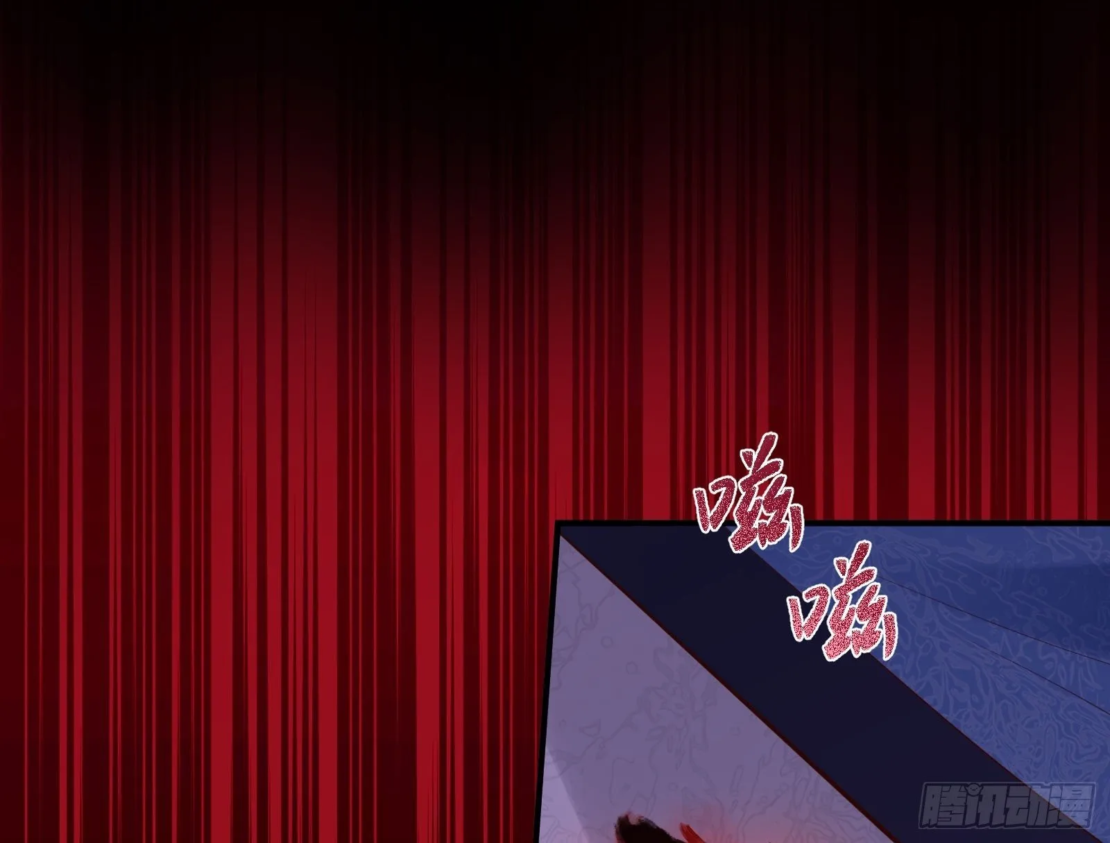 抢灯 第94页
