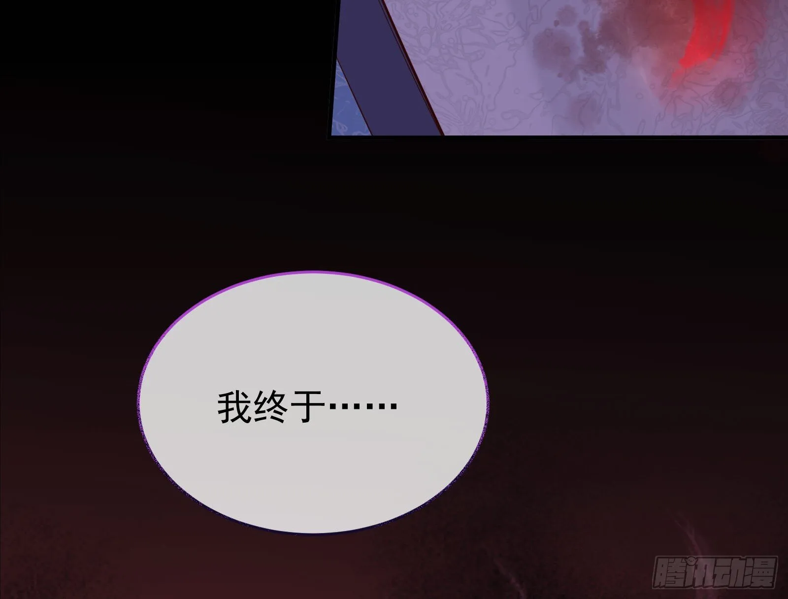 抢灯 第96页