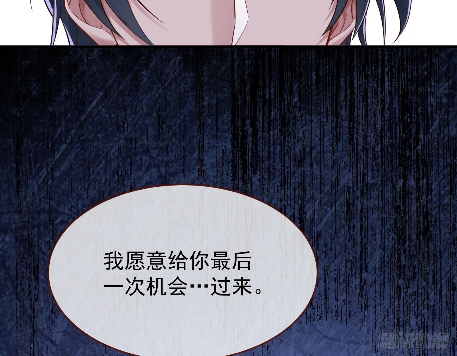 抢灯 第104页