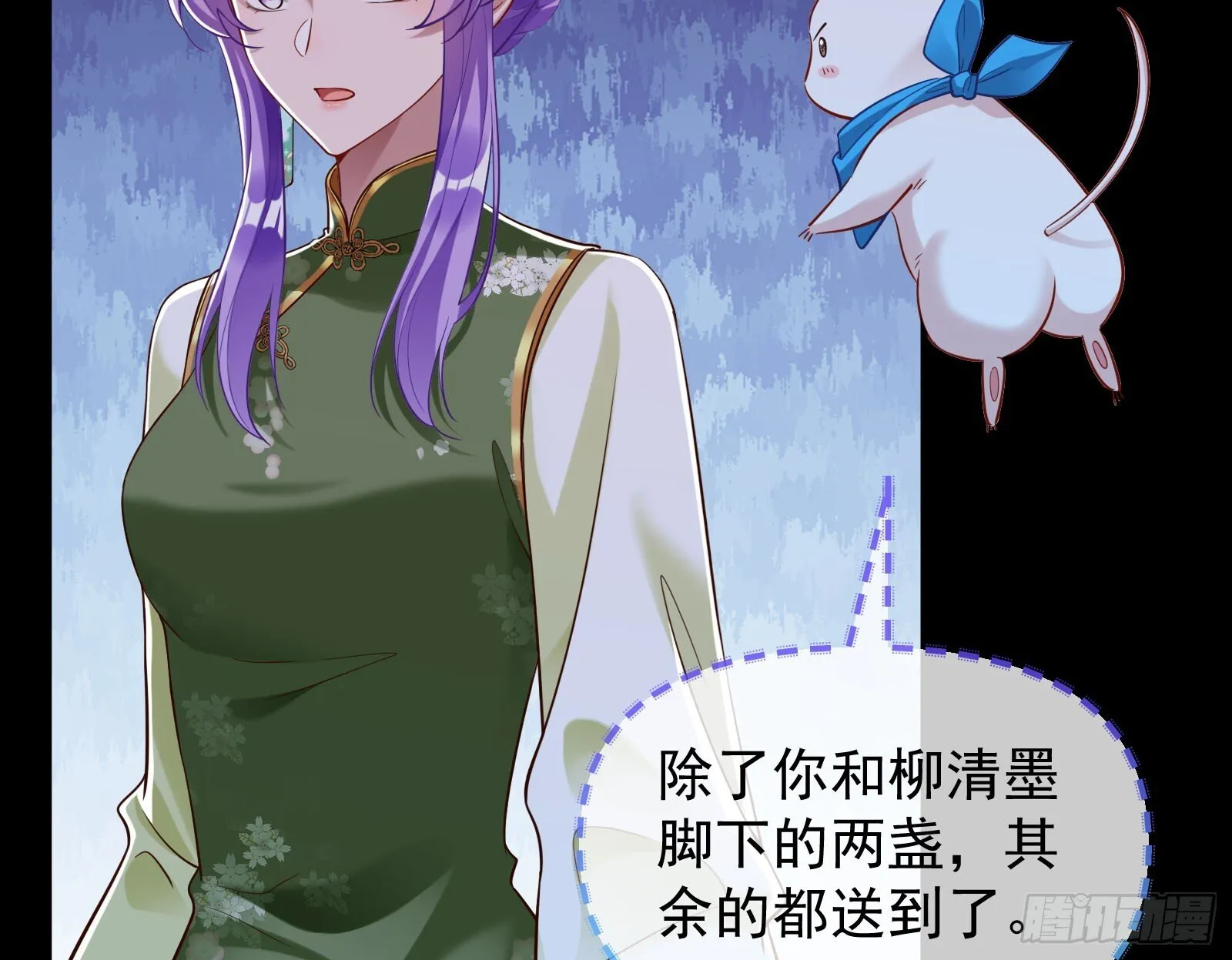 抢灯 第110页